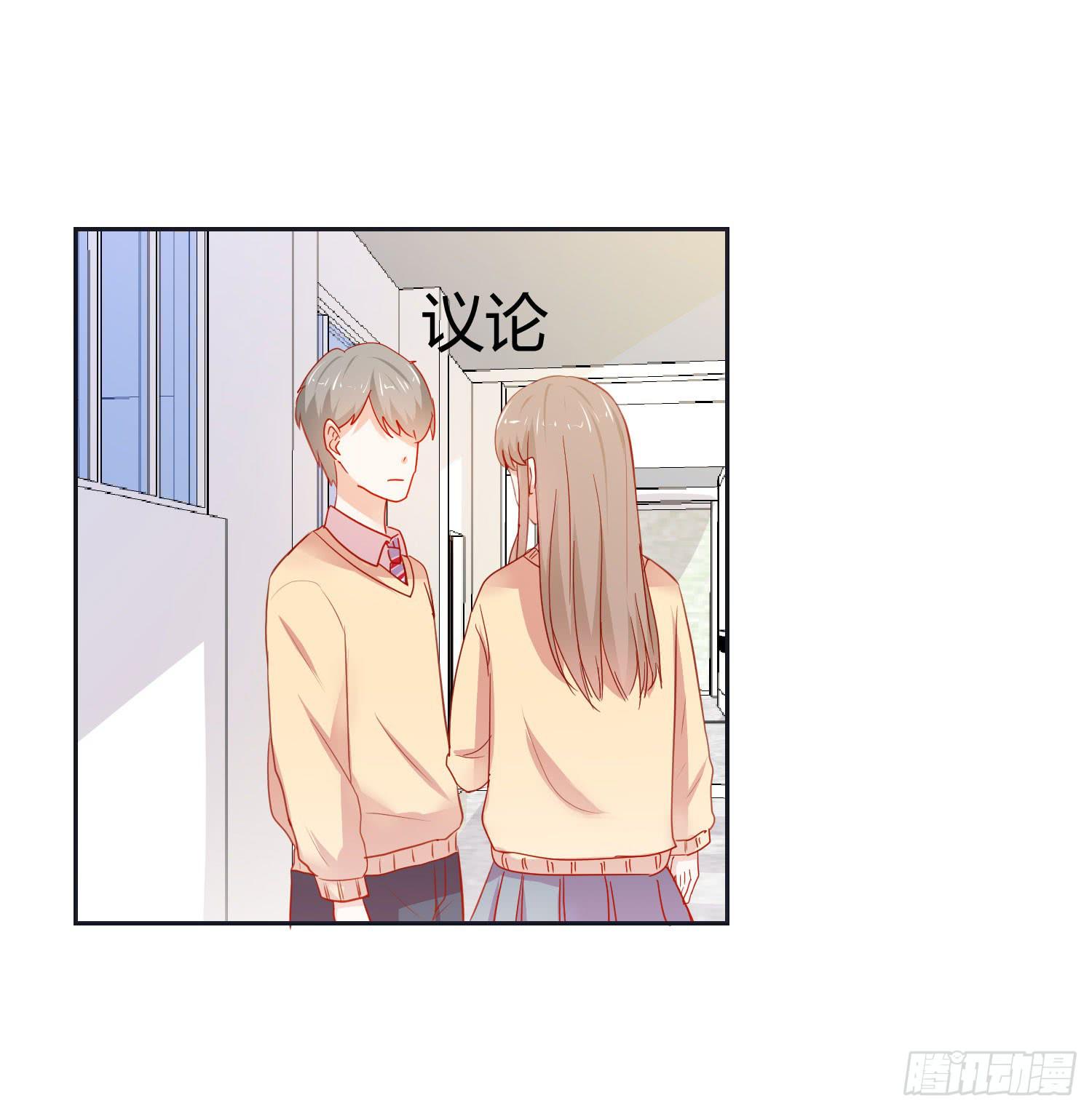 友情提醒-第107话