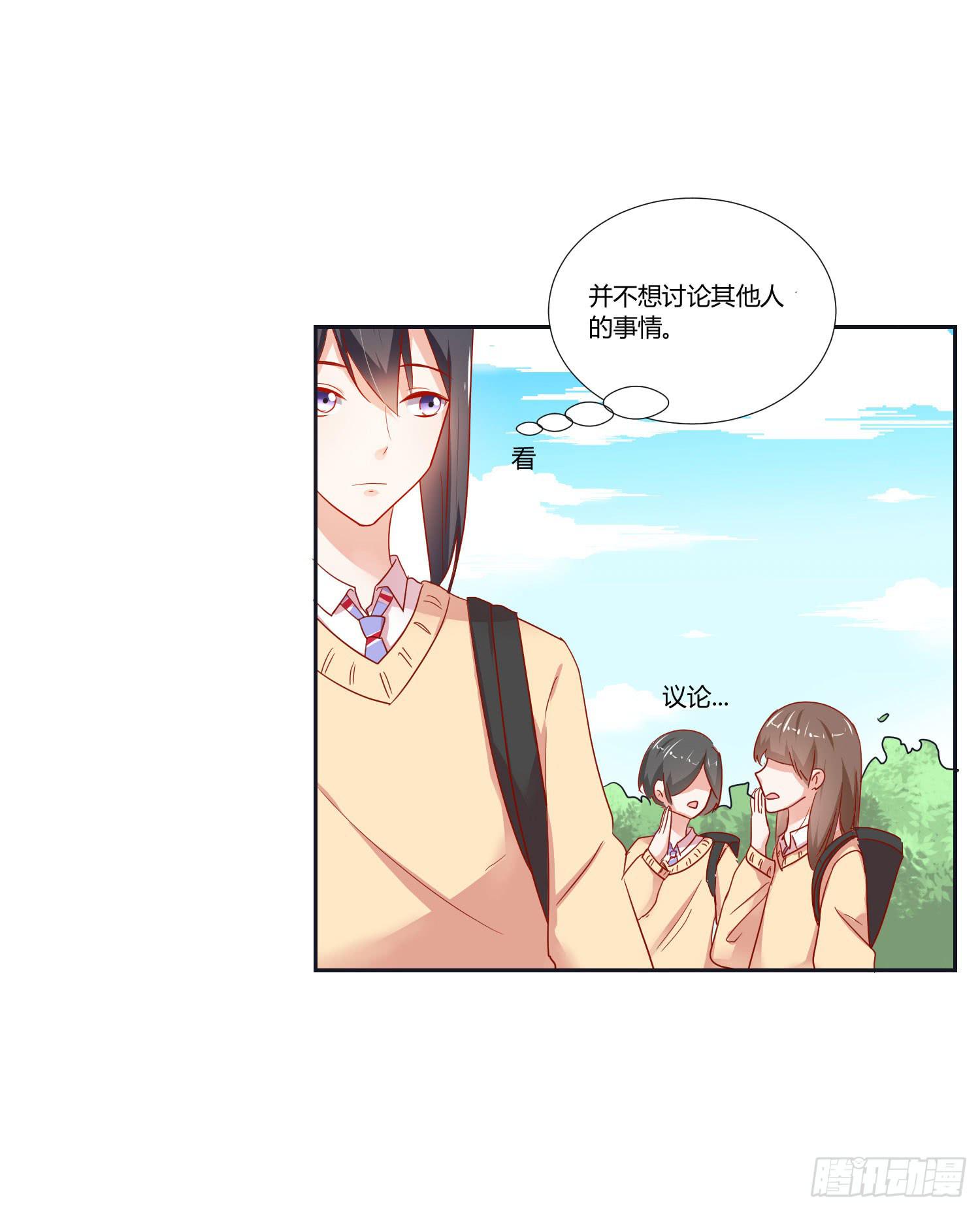 友情提醒-第107话