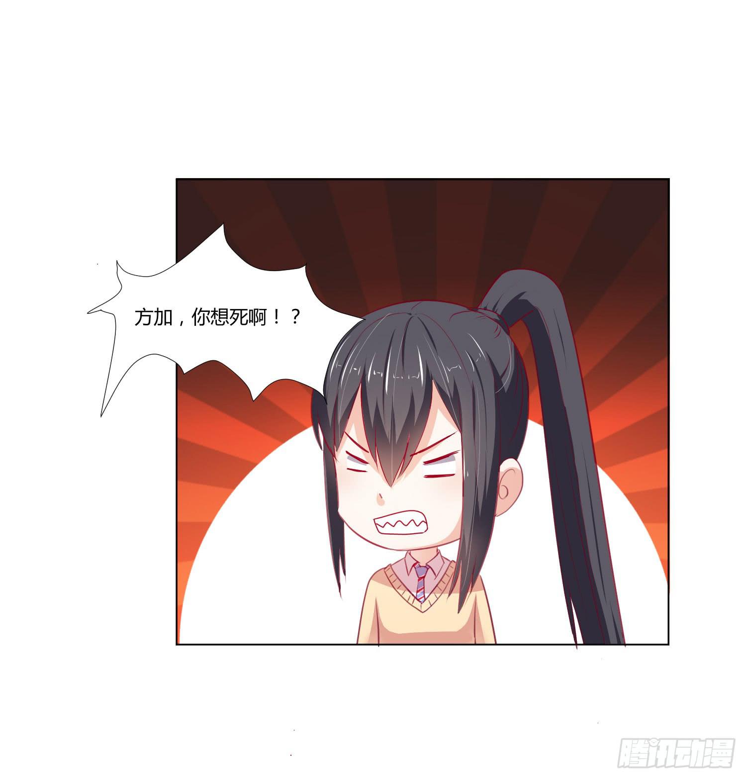 友情提醒-第107话