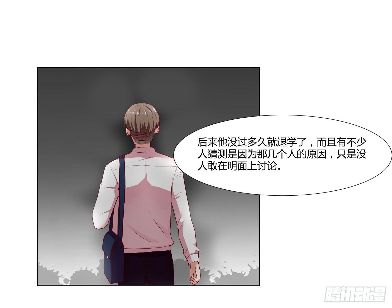 友情提醒-第107话