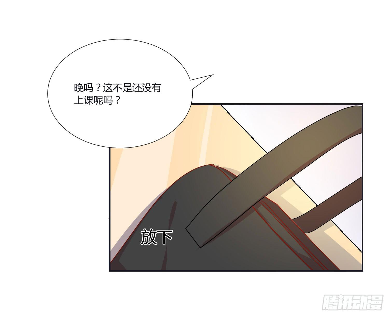 友情提醒-第107话