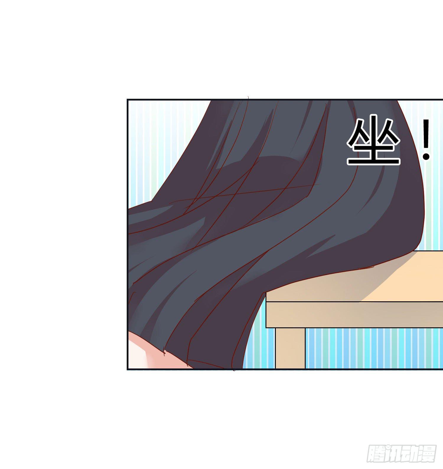 友情提醒-第107话
