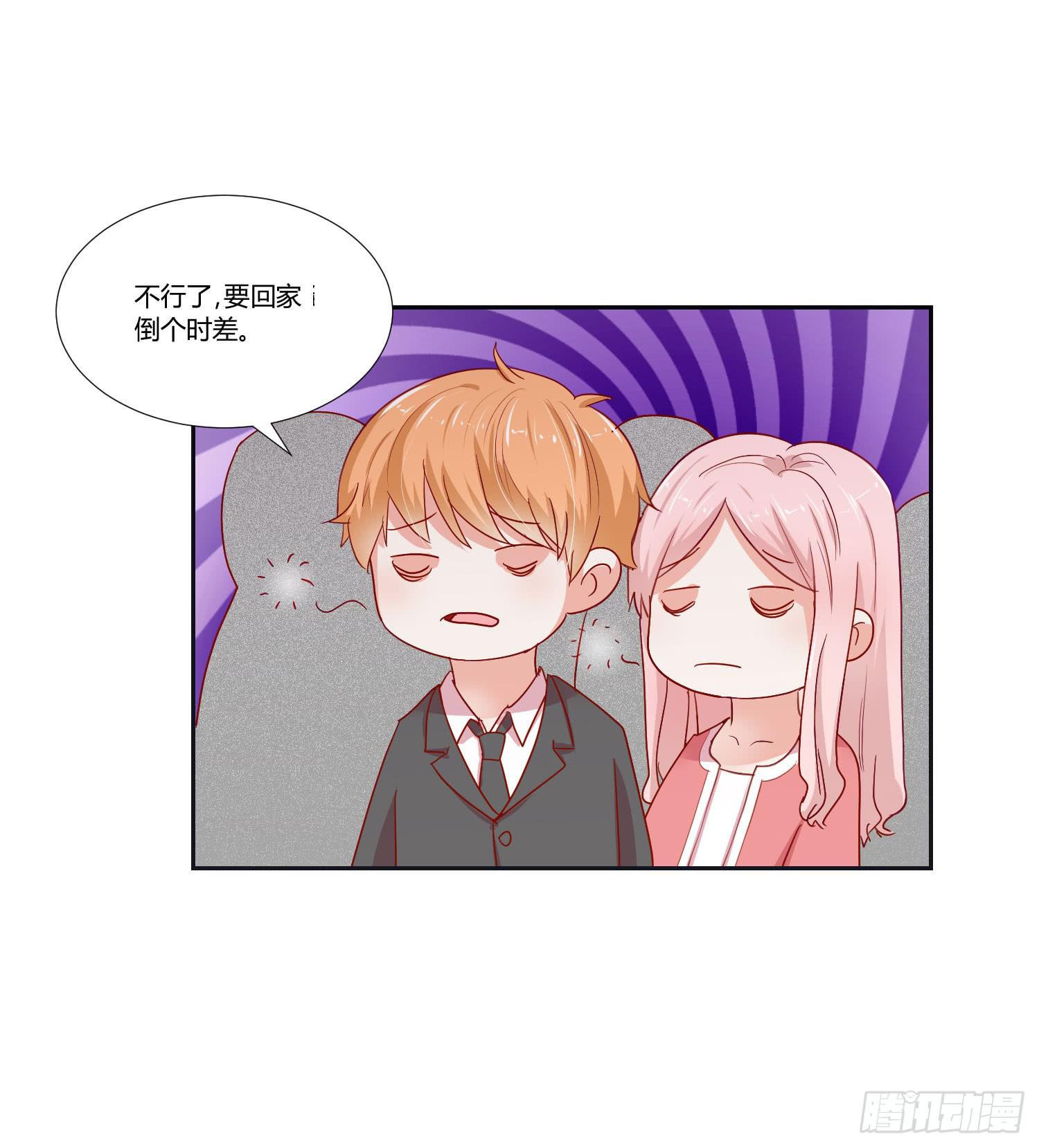 友情提醒-第107话