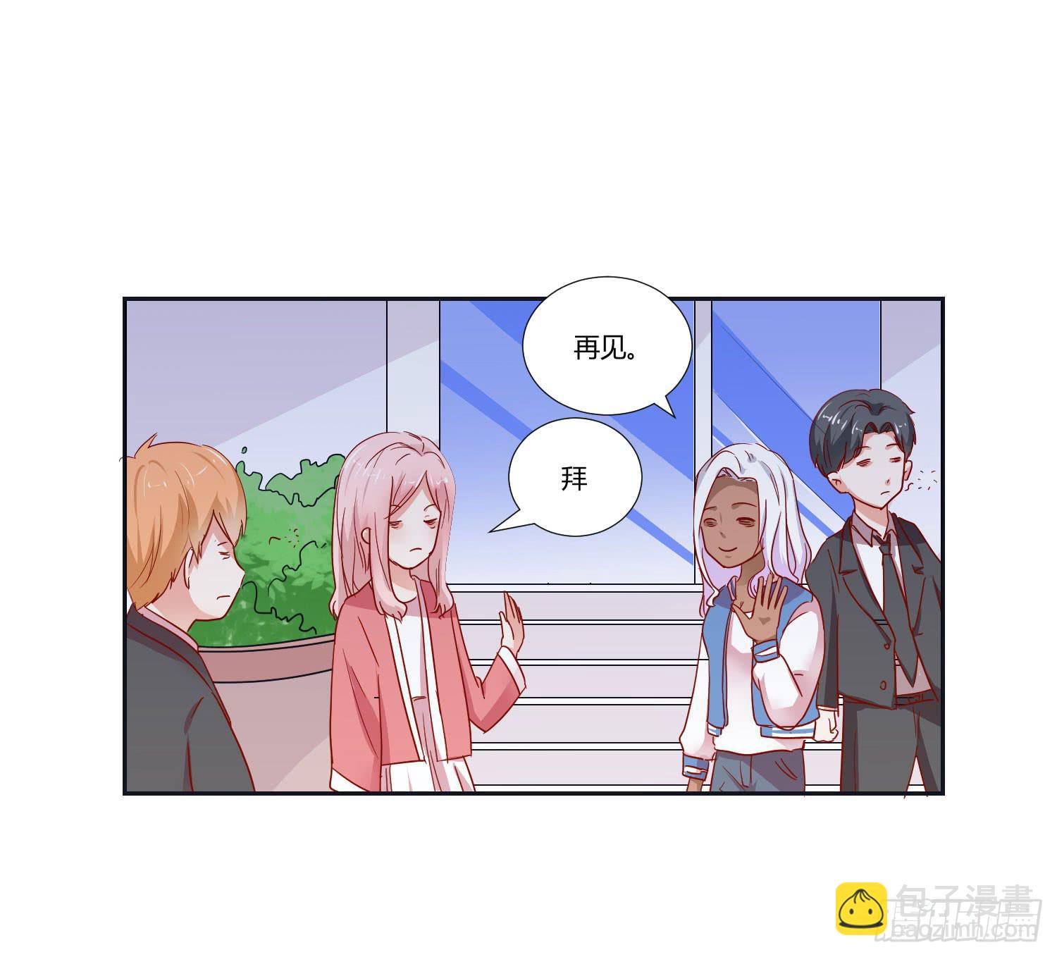 友情提醒-第107话