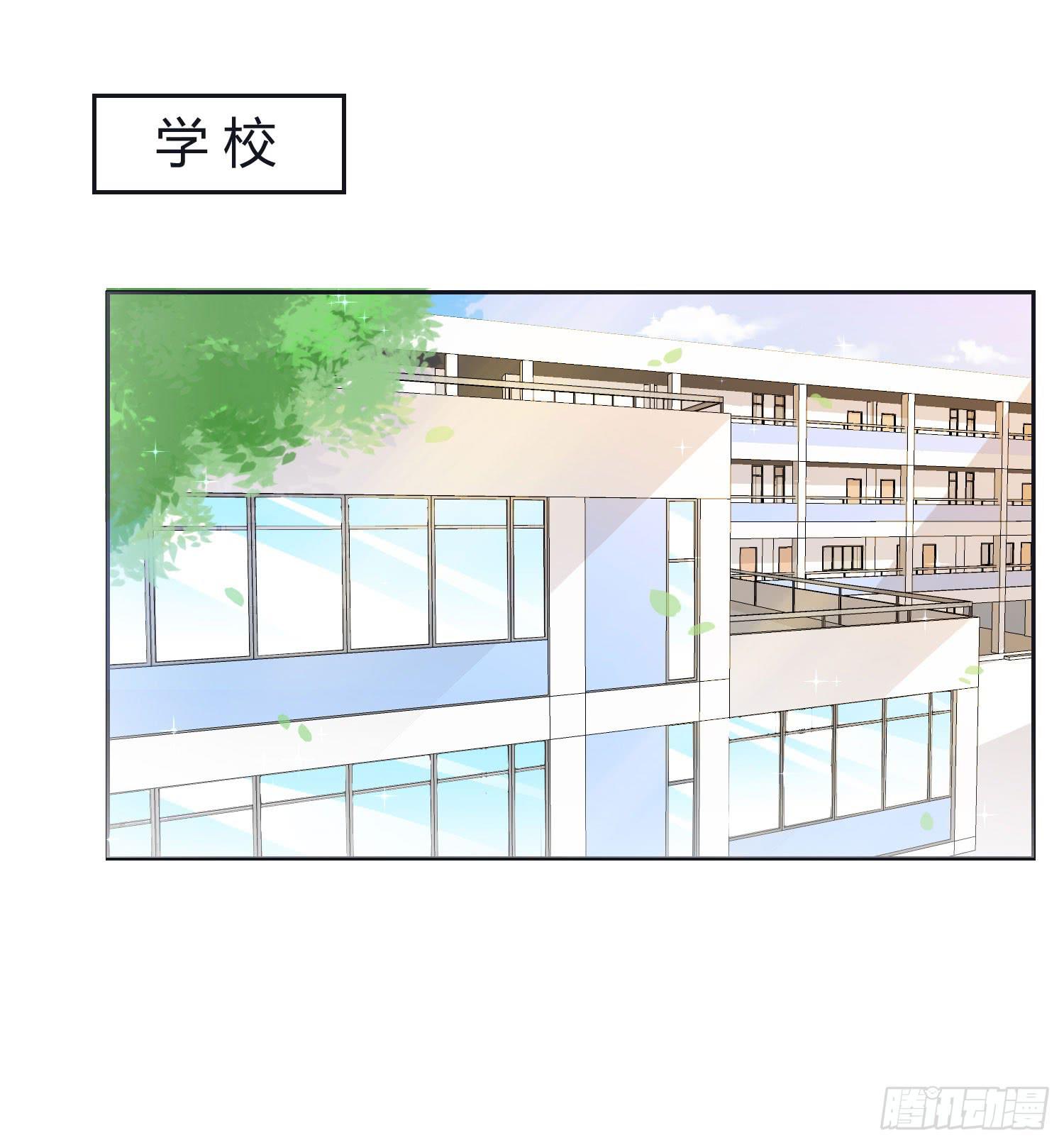 友情提醒-第107话