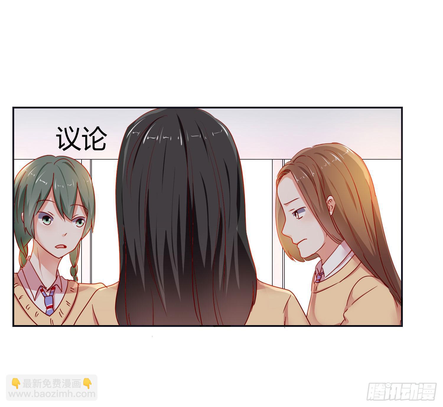 友情提醒-第107话