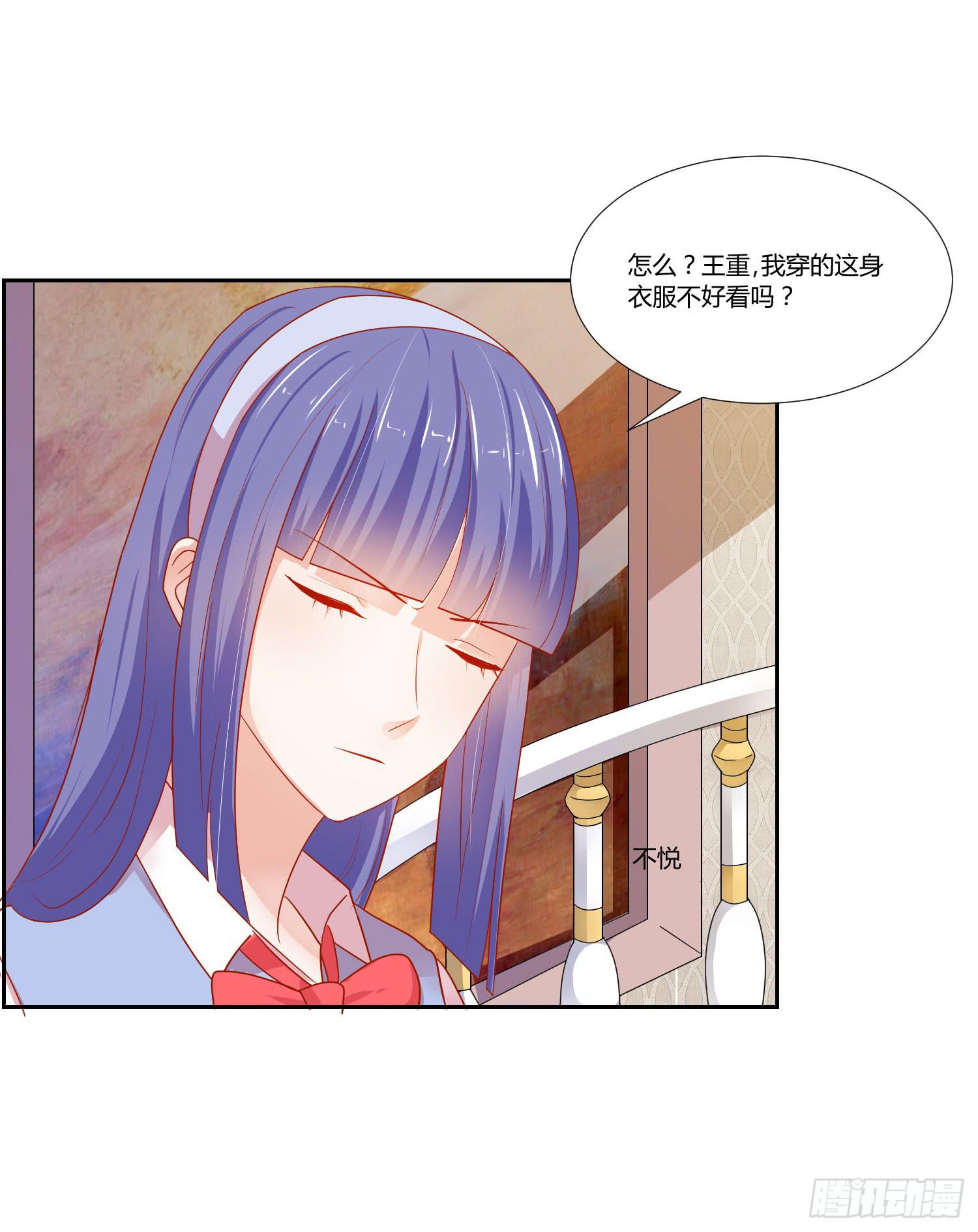 越难追越要追(1/2)-第109话