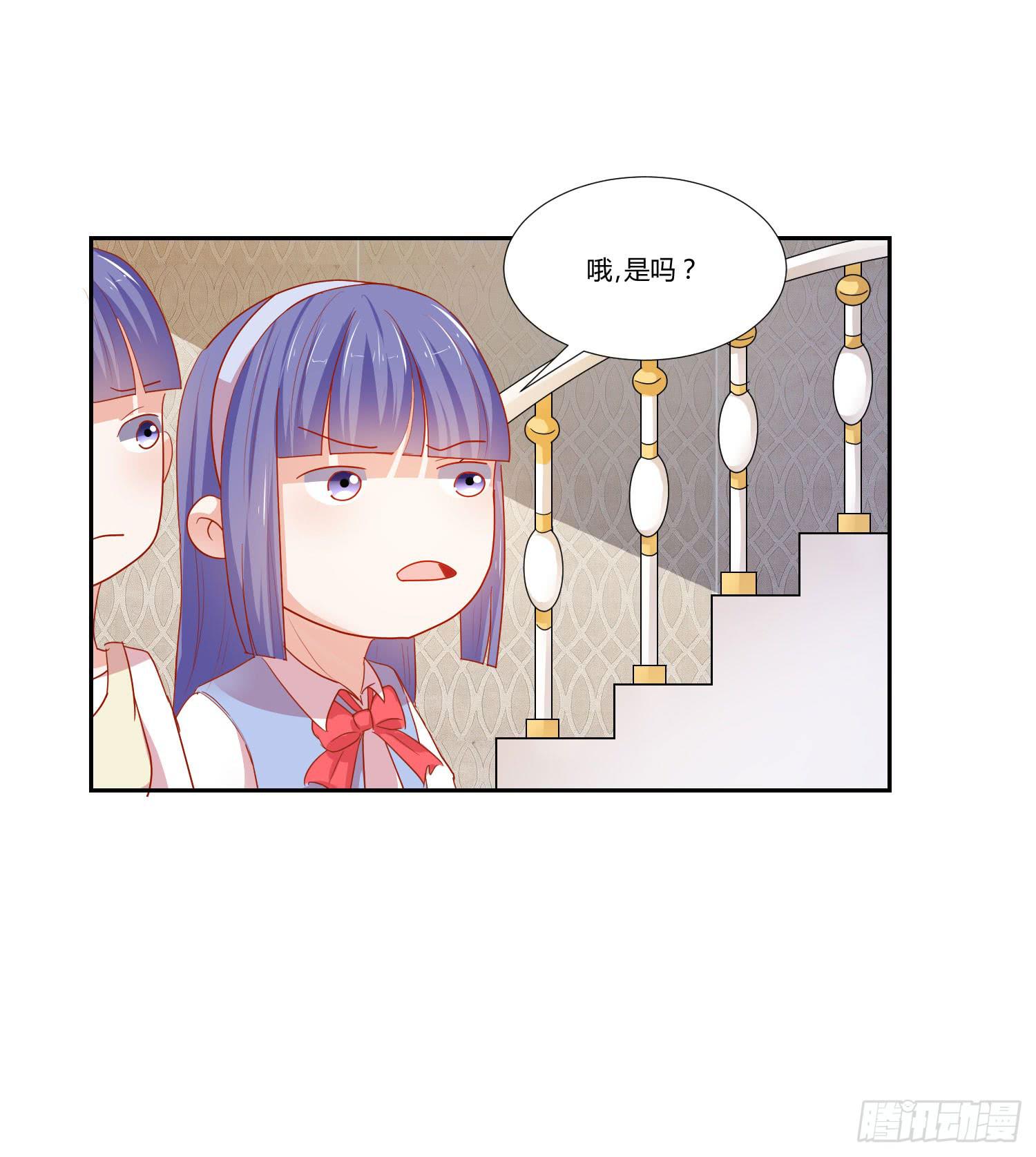 越难追越要追(1/2)-第109话