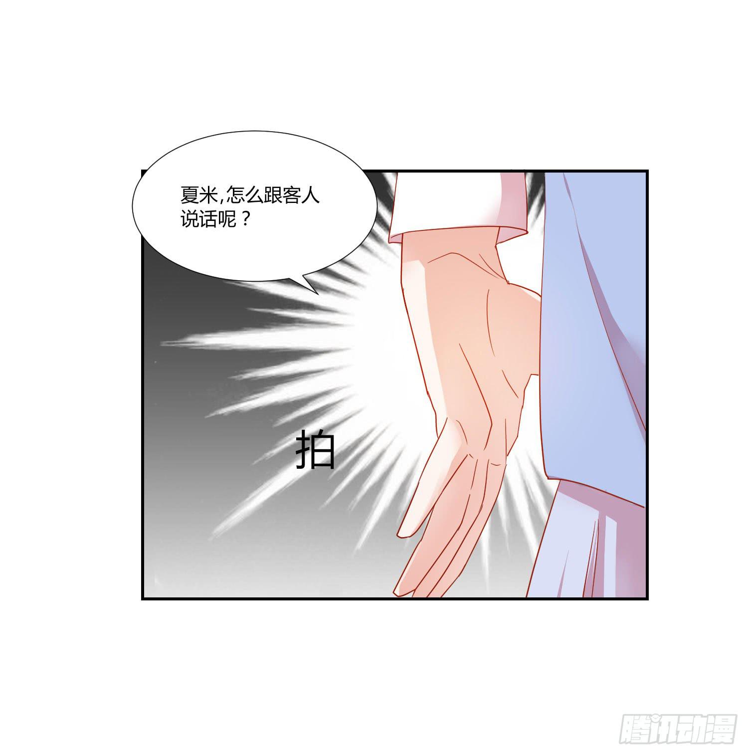 越难追越要追(1/2)-第109话