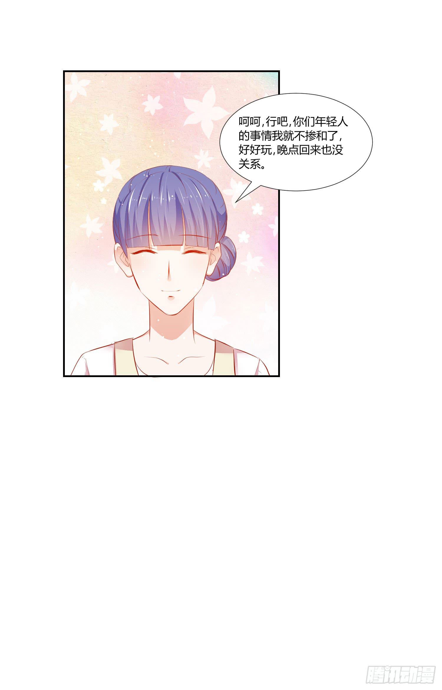 越难追越要追(1/2)-第109话