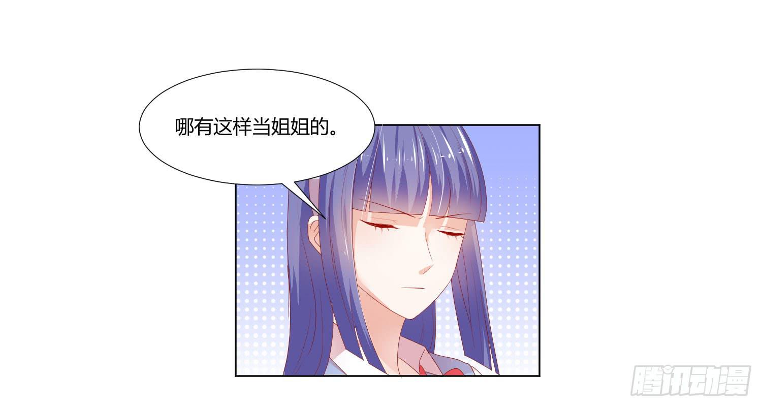 越难追越要追(1/2)-第109话