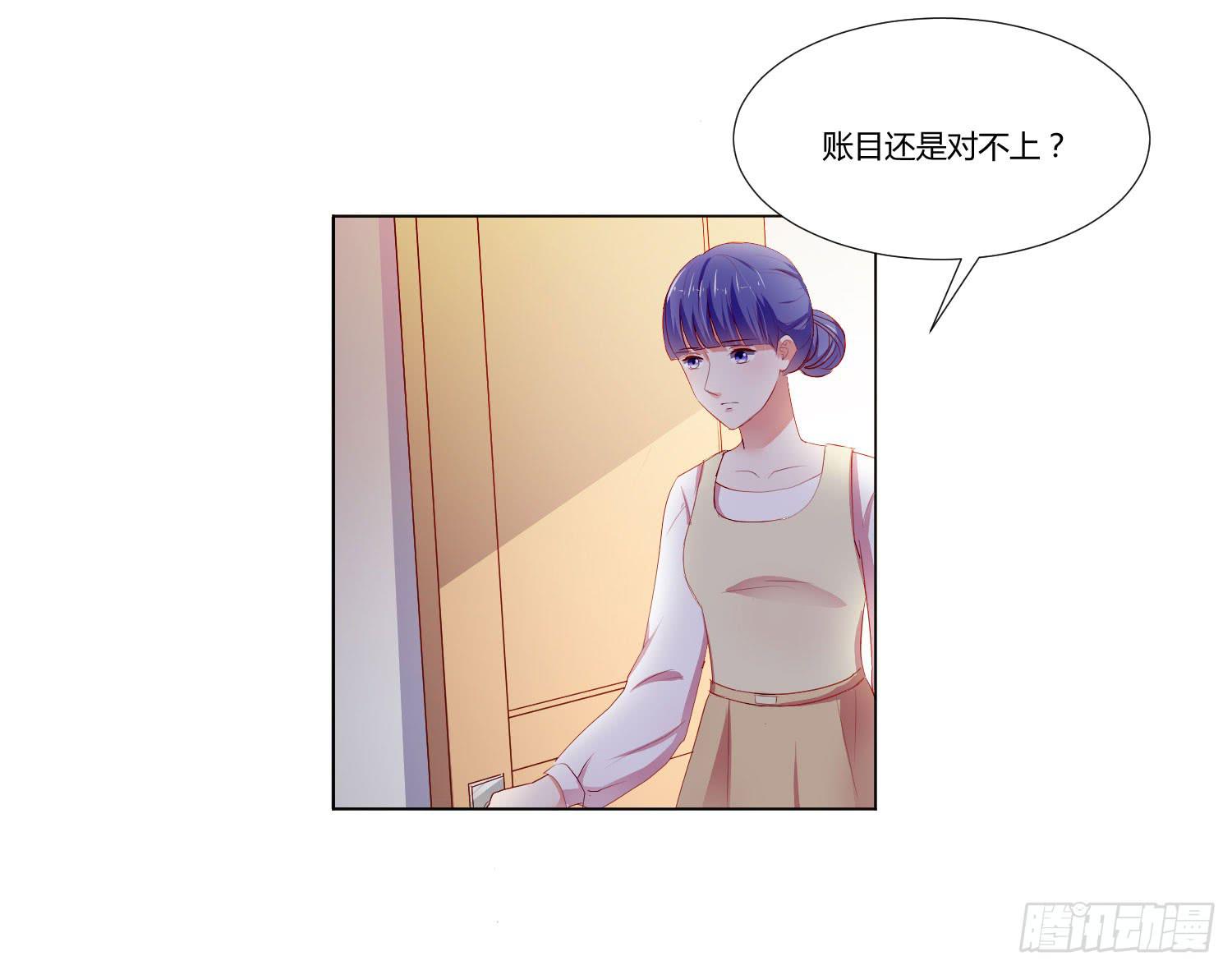 越难追越要追(1/2)-第109话