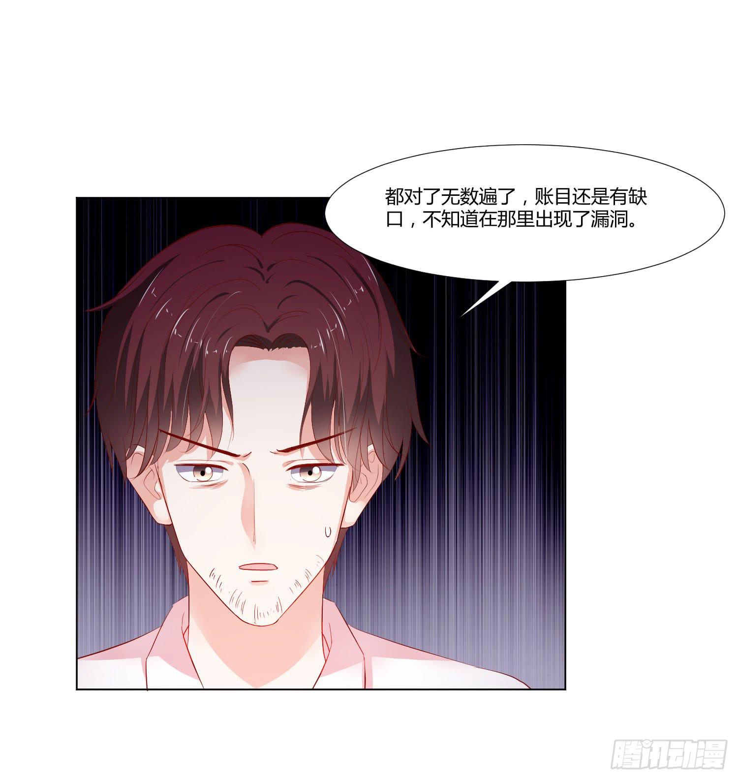 越难追越要追(1/2)-第109话