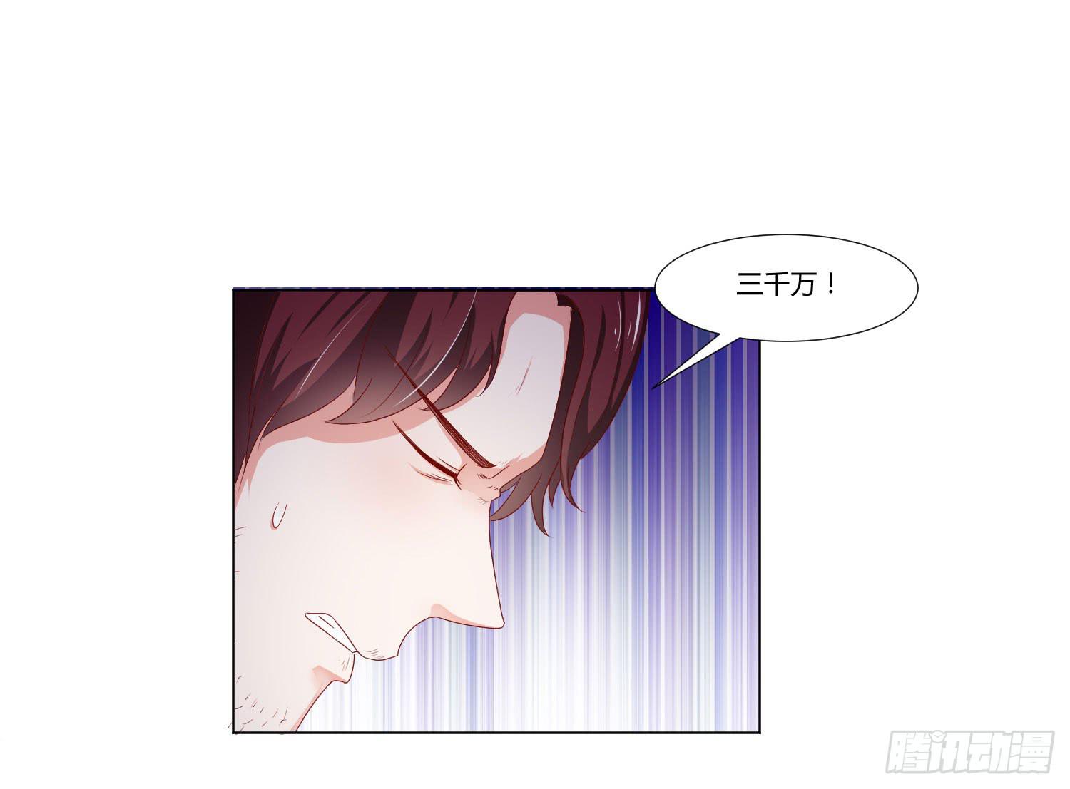 越难追越要追(1/2)-第109话