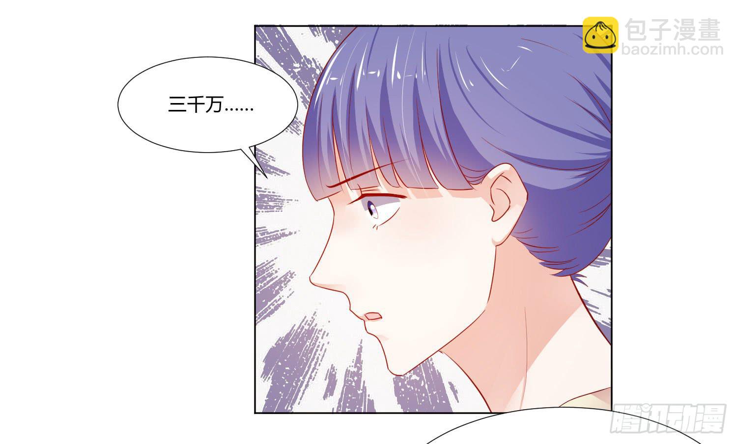 越难追越要追(1/2)-第109话