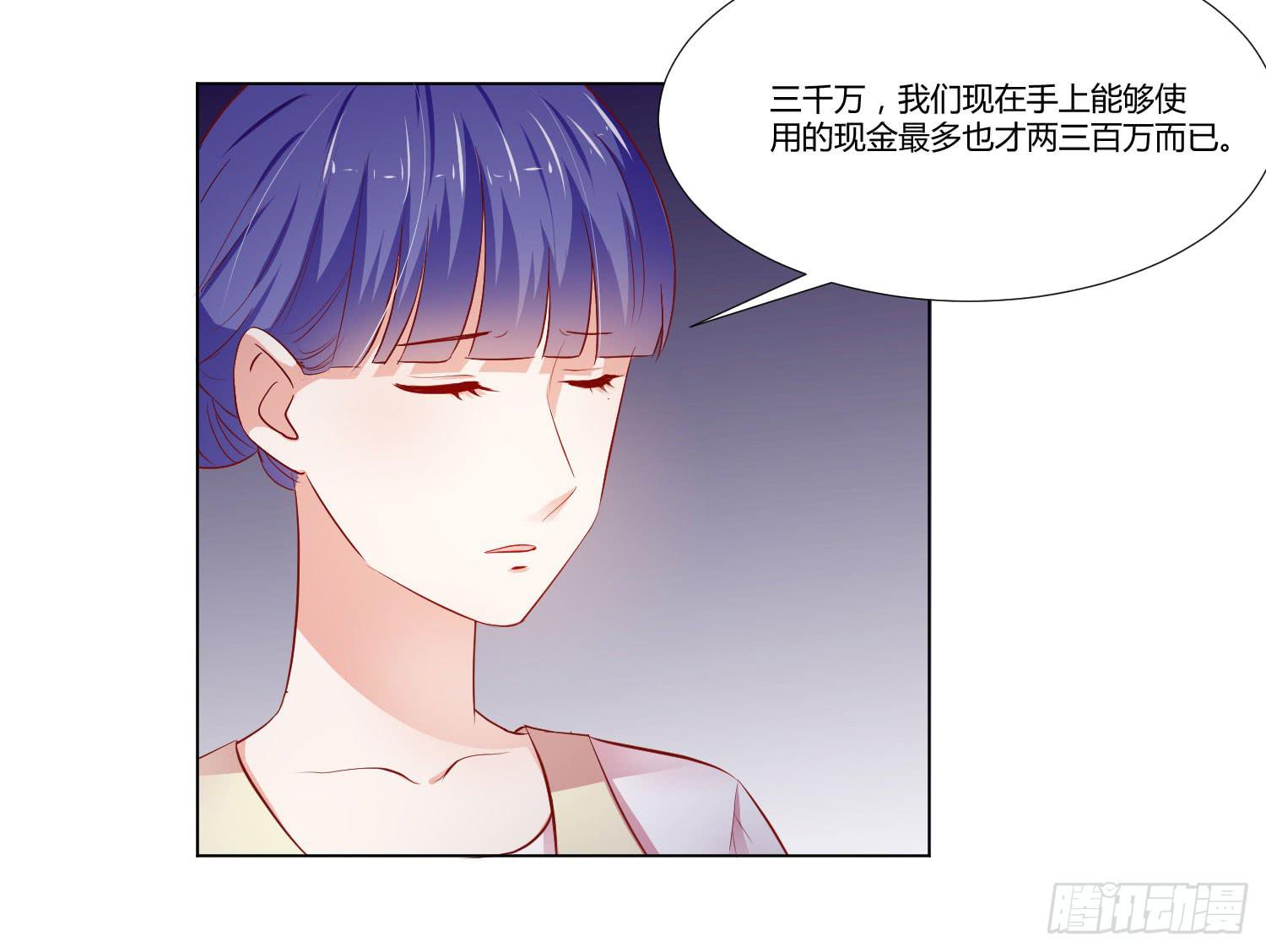 越难追越要追(1/2)-第109话