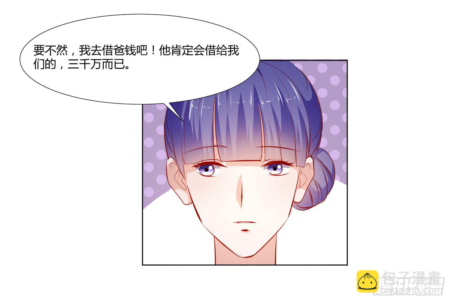 越难追越要追(1/2)-第109话