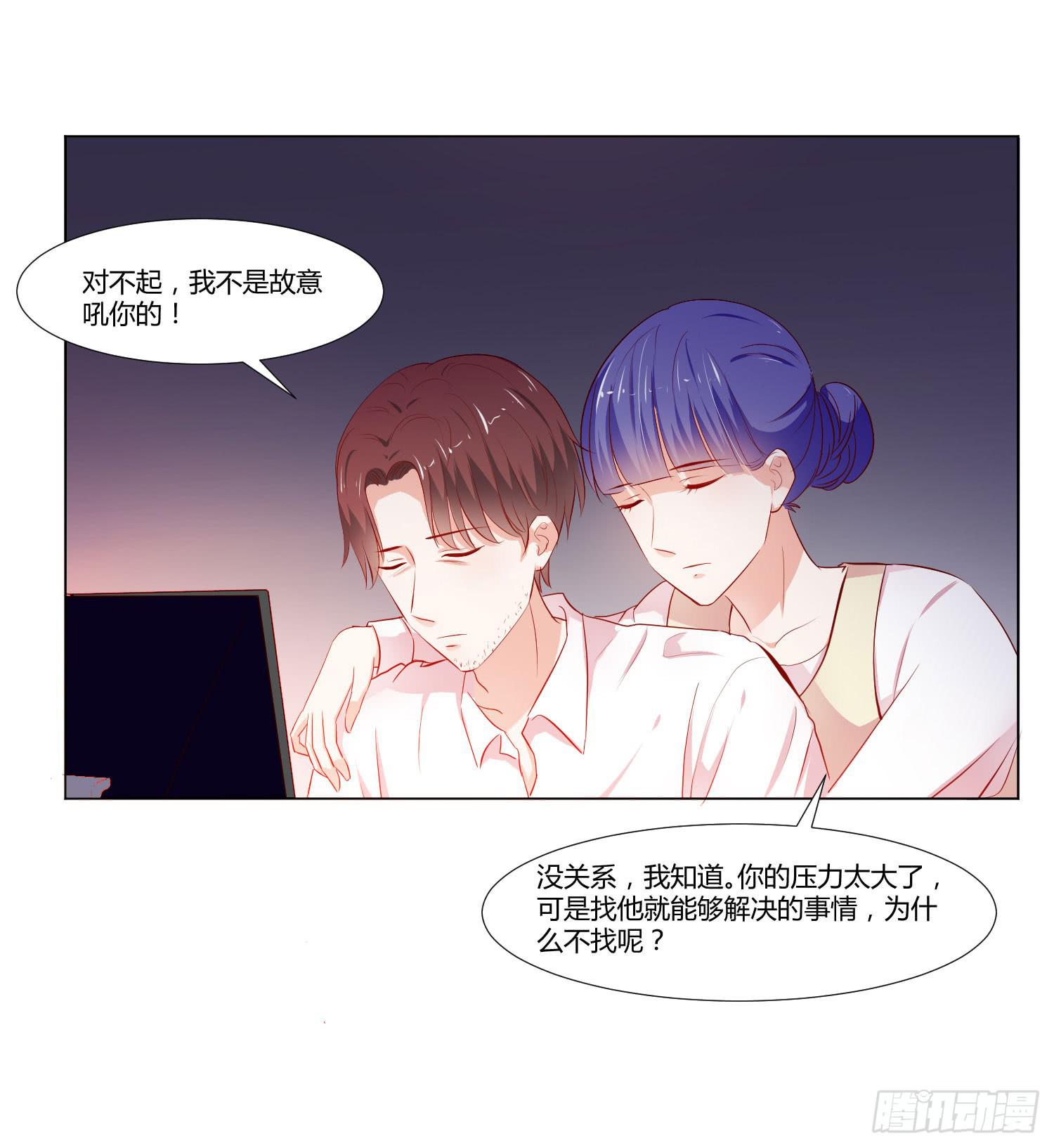 越难追越要追(1/2)-第109话