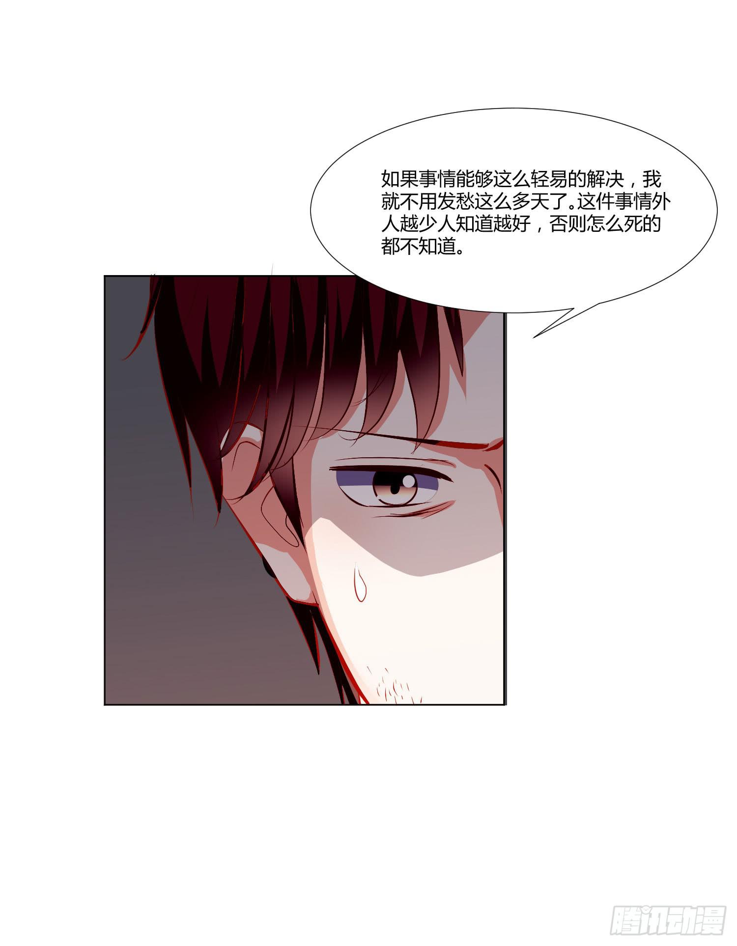 越难追越要追(1/2)-第109话