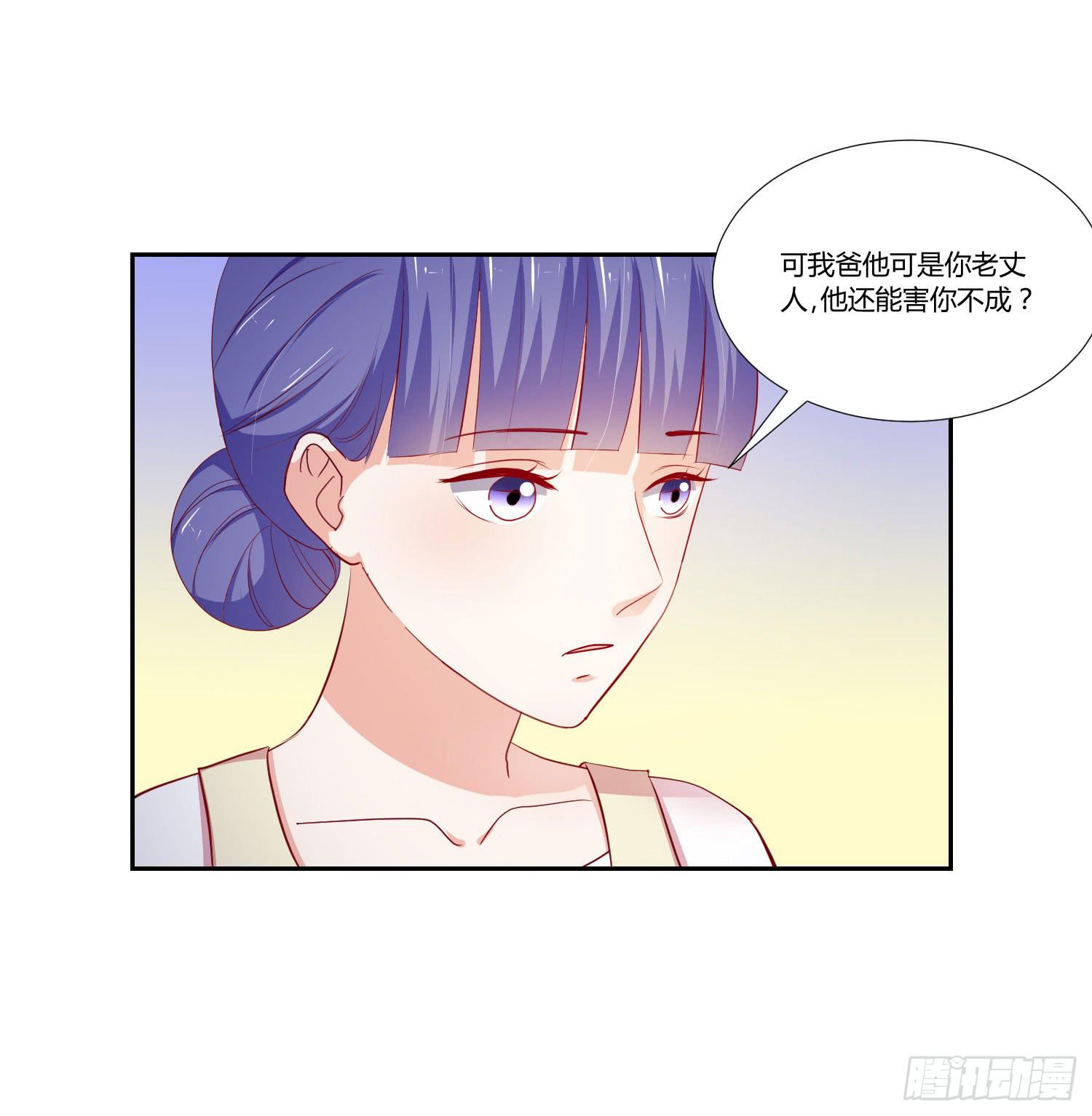 越难追越要追(1/2)-第109话