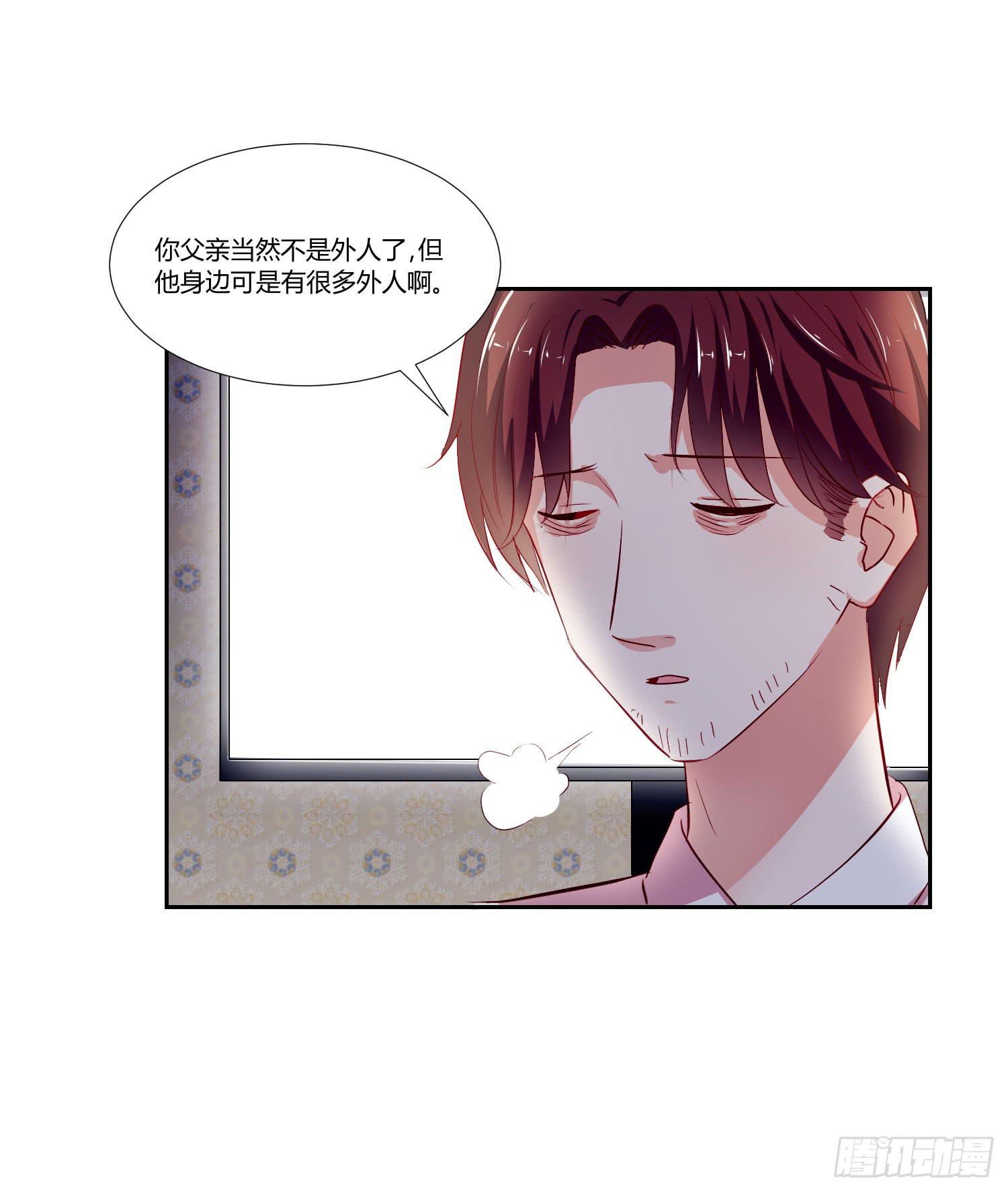 越难追越要追(1/2)-第109话