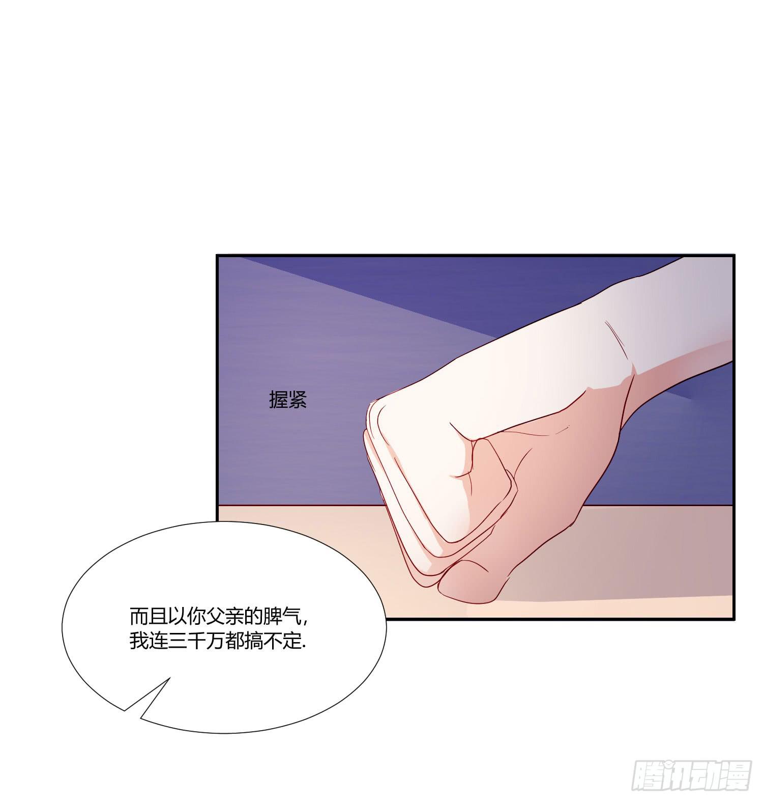 越难追越要追(1/2)-第109话