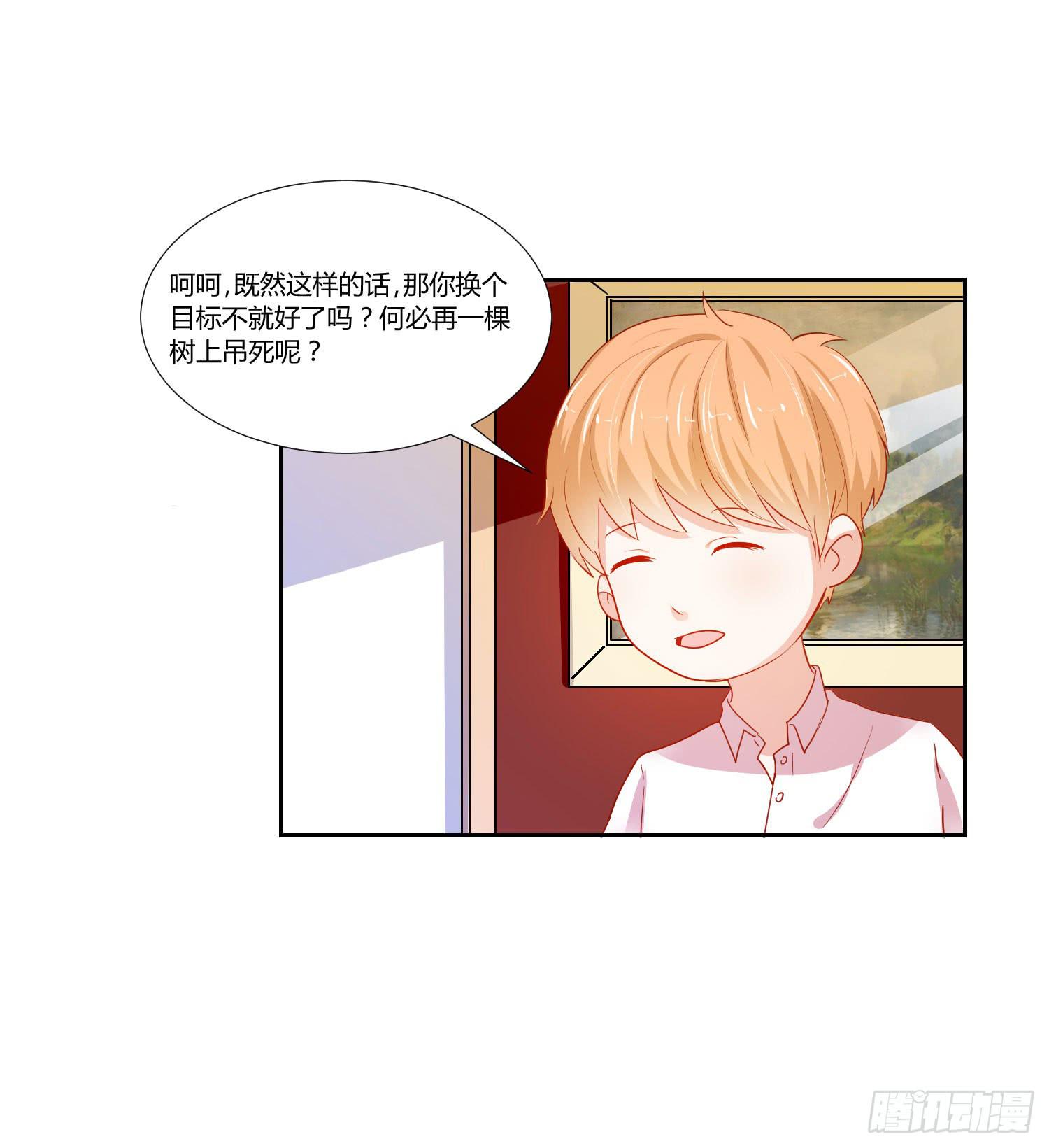 越难追越要追(1/2)-第109话