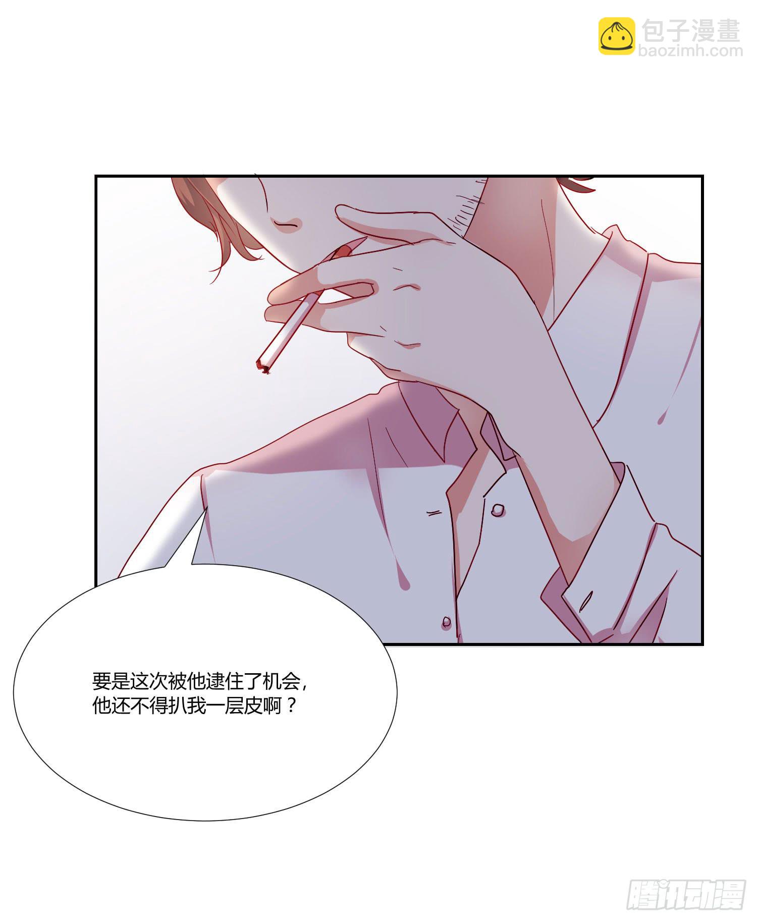 越难追越要追(1/2)-第109话