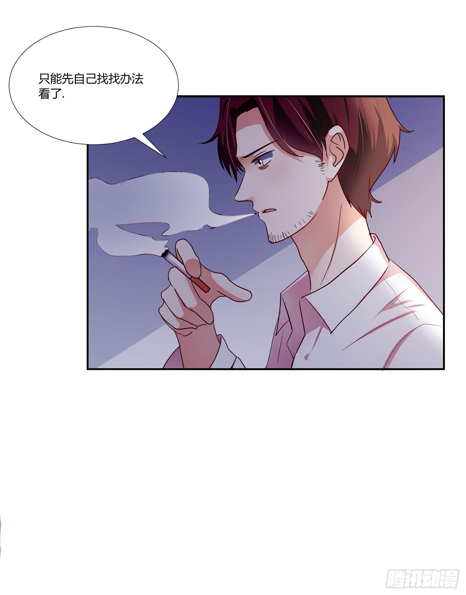 越难追越要追(1/2)-第109话