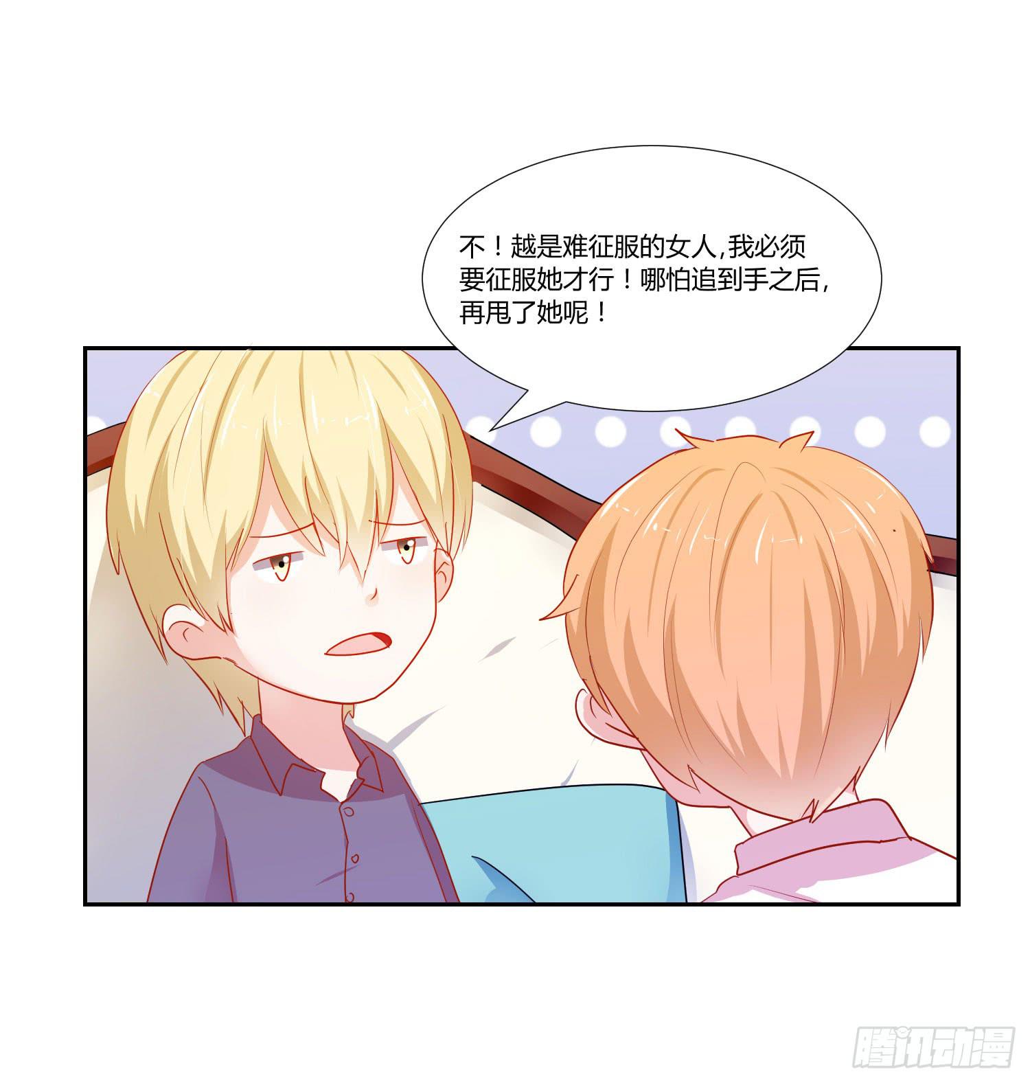 越难追越要追(1/2)-第109话