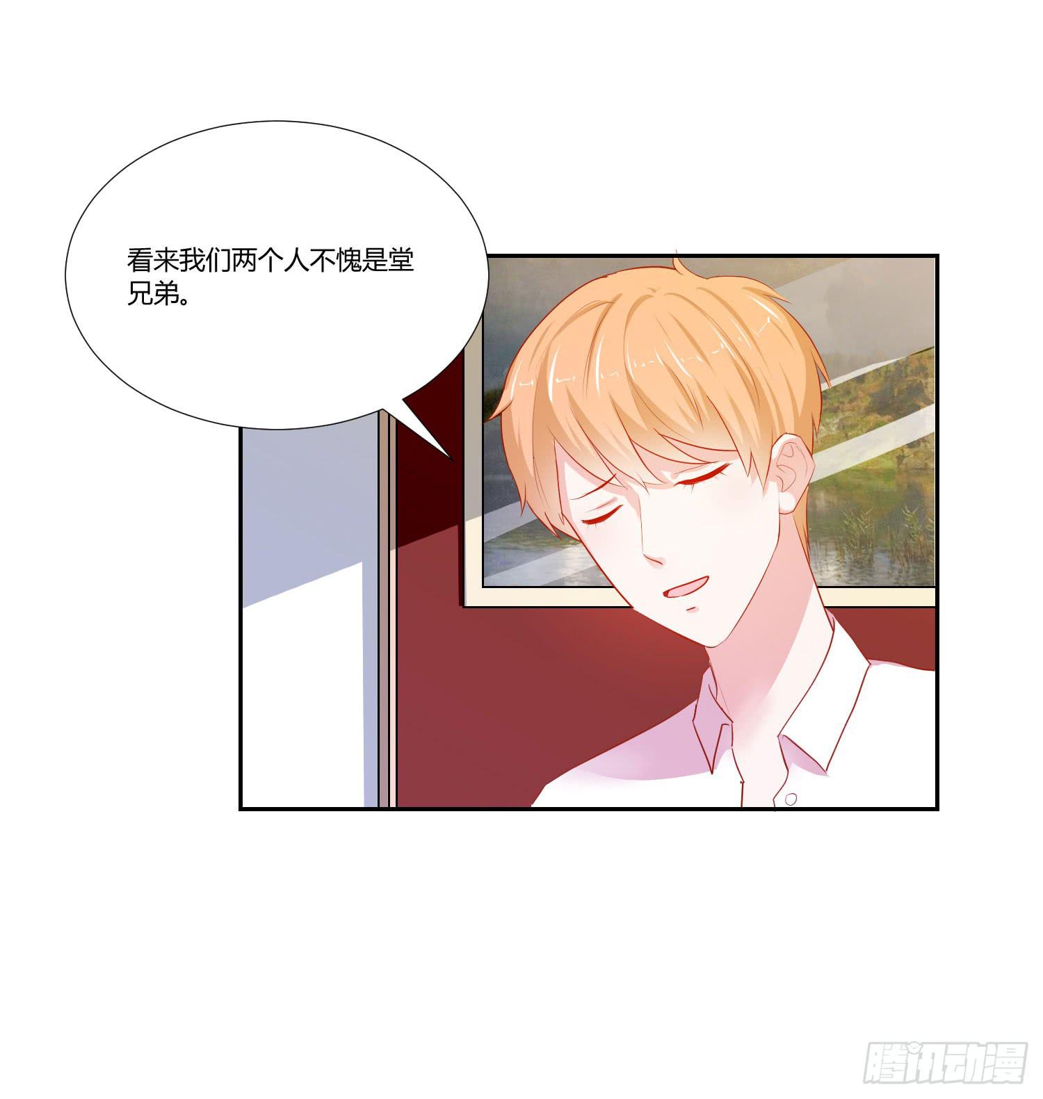 越难追越要追(1/2)-第109话