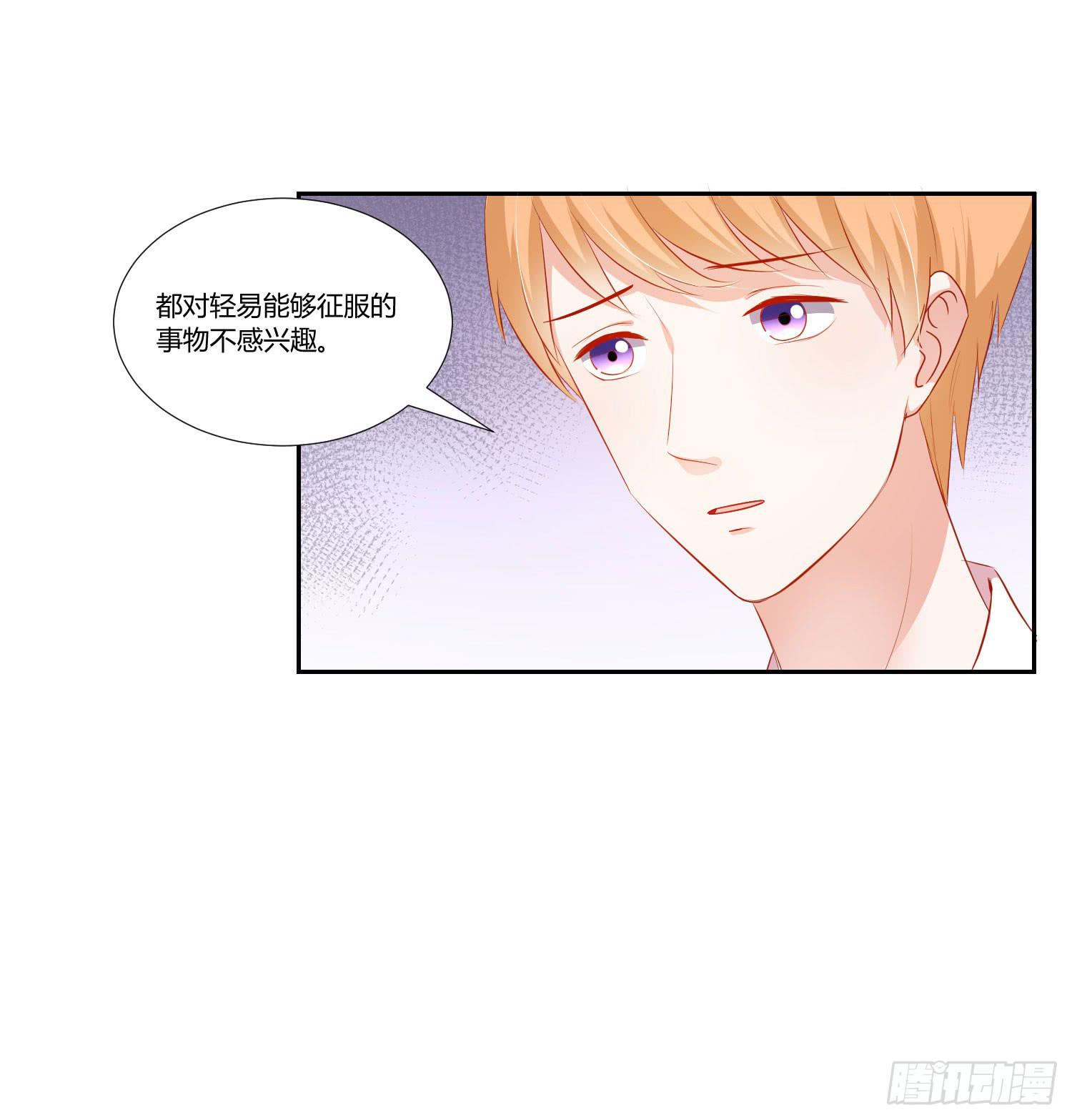 越难追越要追(1/2)-第109话