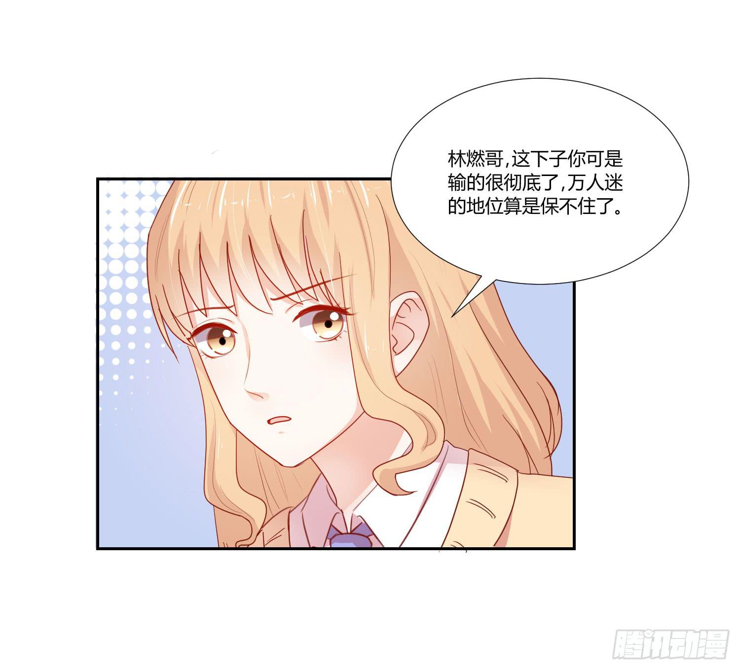 赔礼道歉(1/2)-第111话