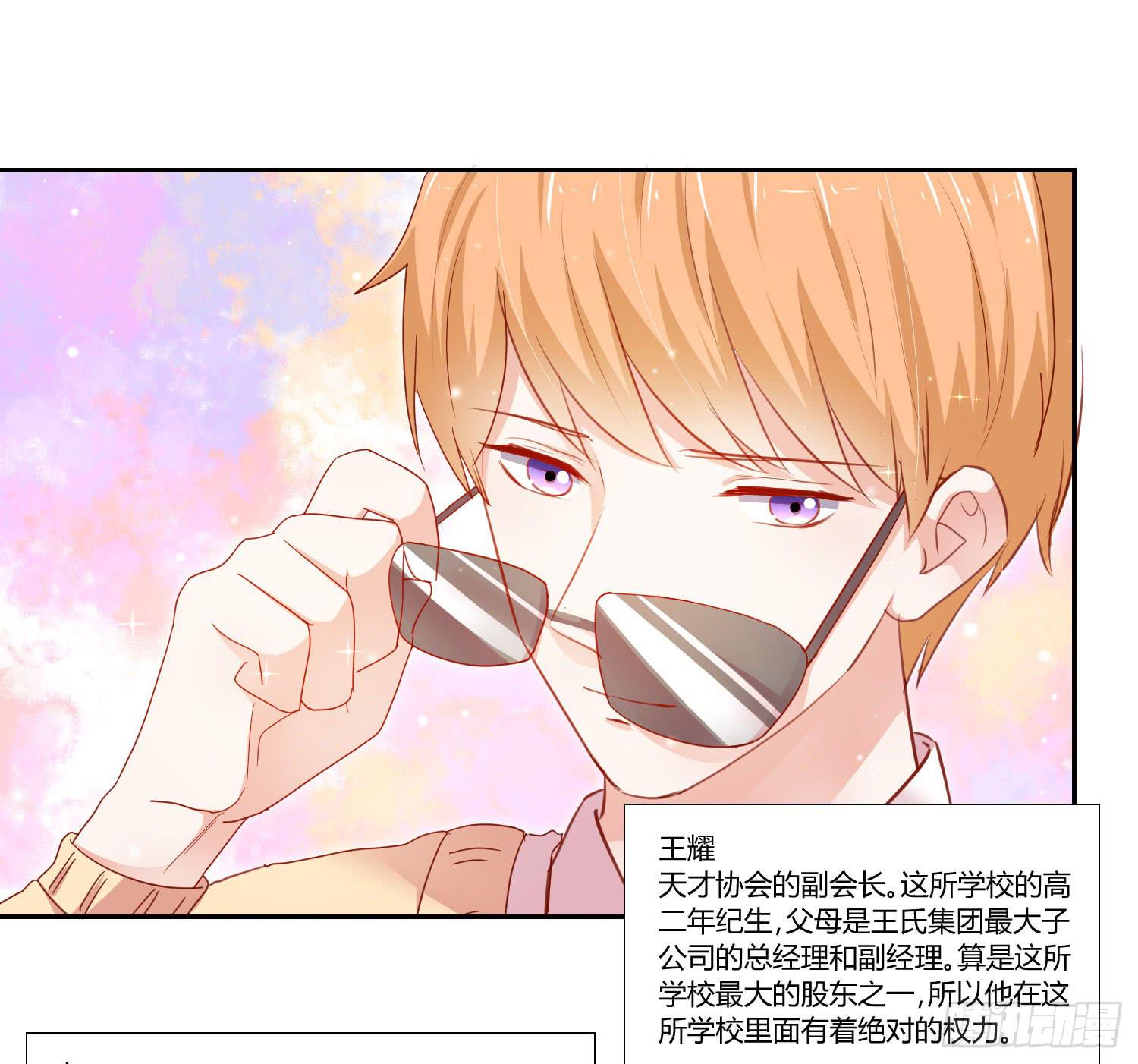赔礼道歉(1/2)-第111话