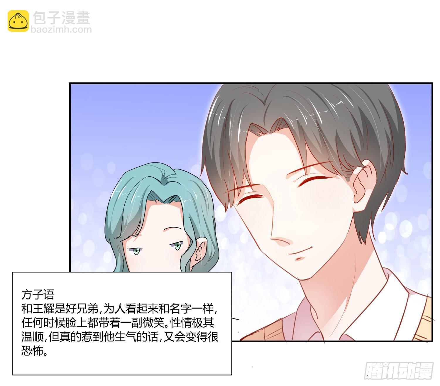 赔礼道歉(1/2)-第111话