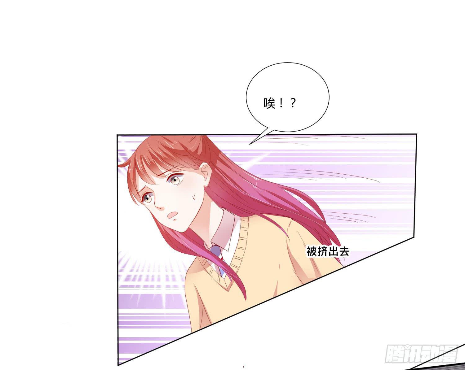赔礼道歉(1/2)-第111话