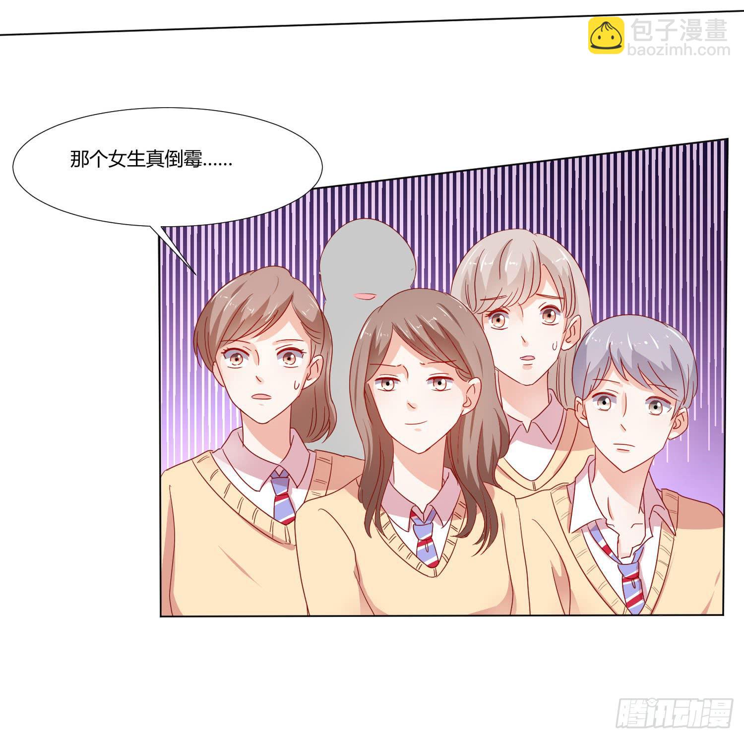 赔礼道歉(1/2)-第111话