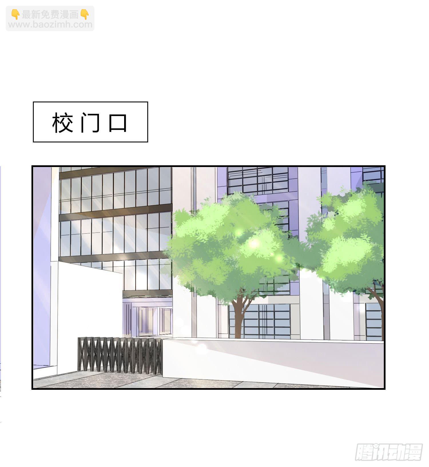 赔礼道歉(1/2)-第111话