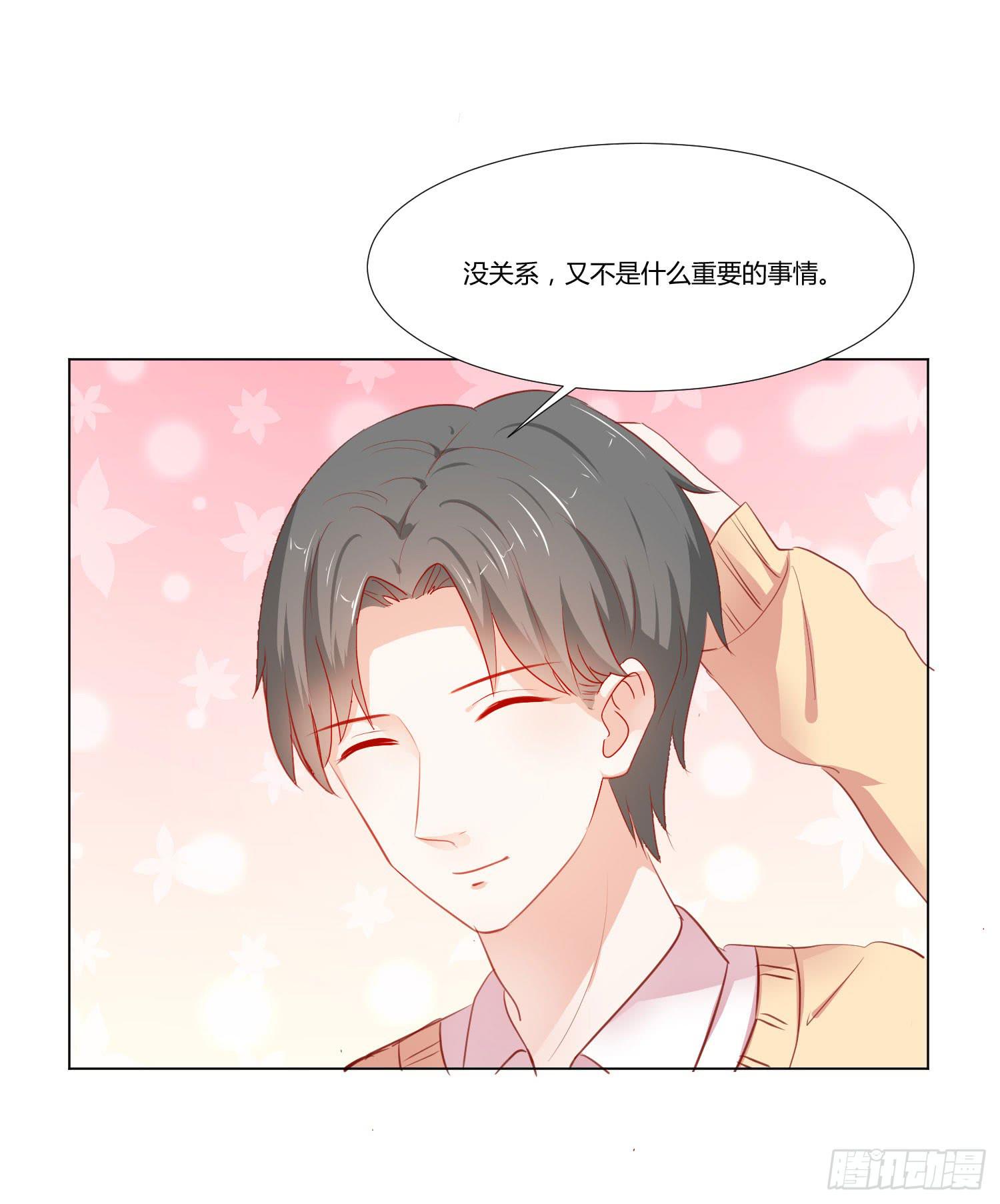 赔礼道歉(1/2)-第111话