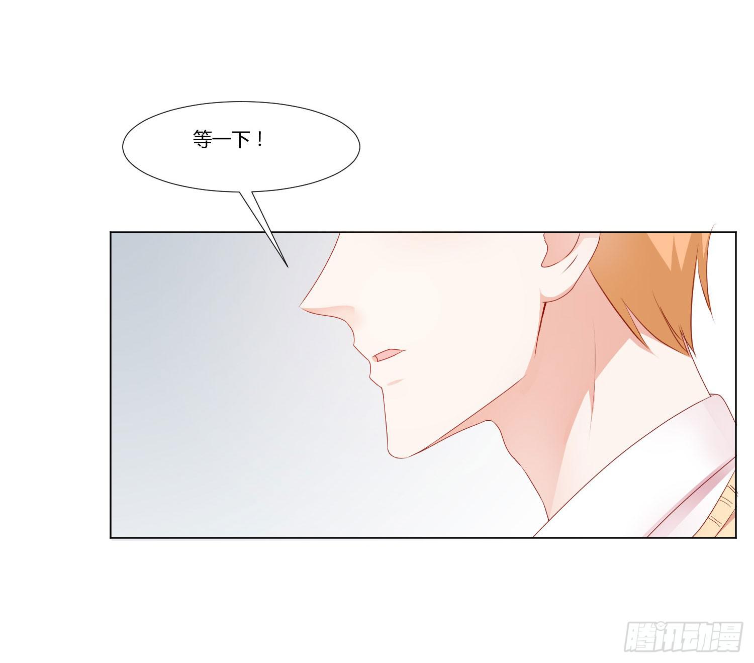 赔礼道歉(1/2)-第111话