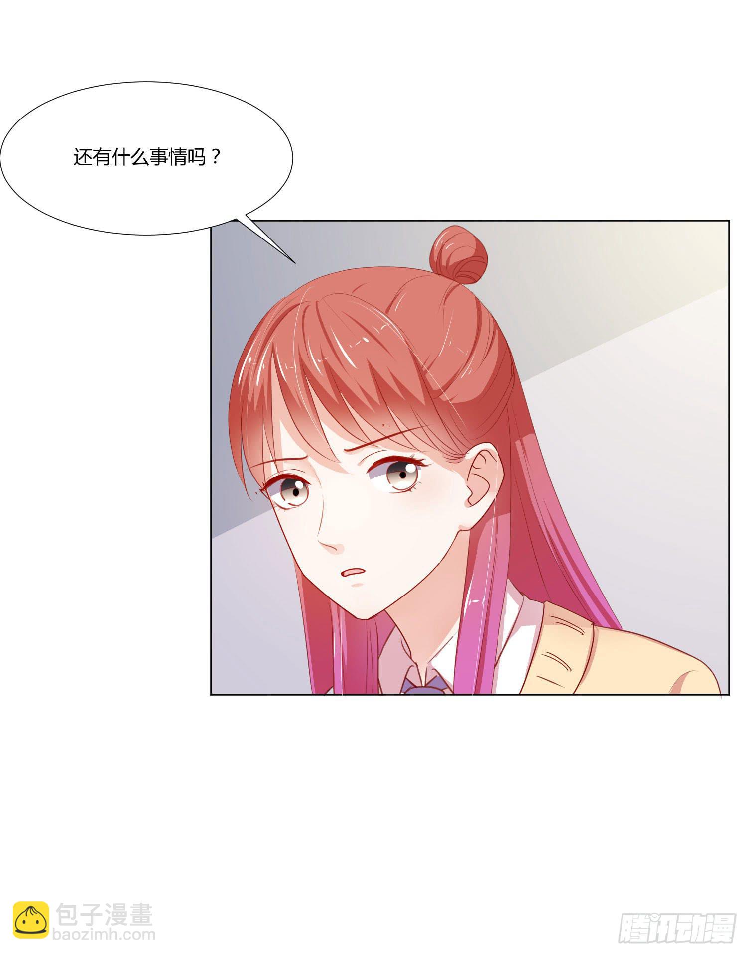 赔礼道歉(1/2)-第111话