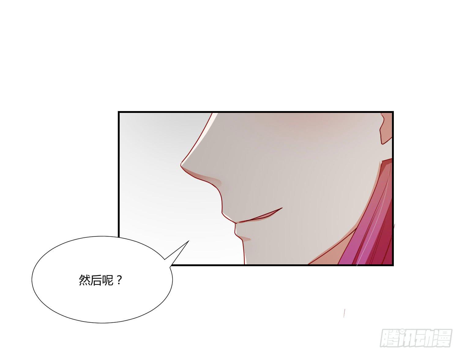 赔礼道歉(1/2)-第111话