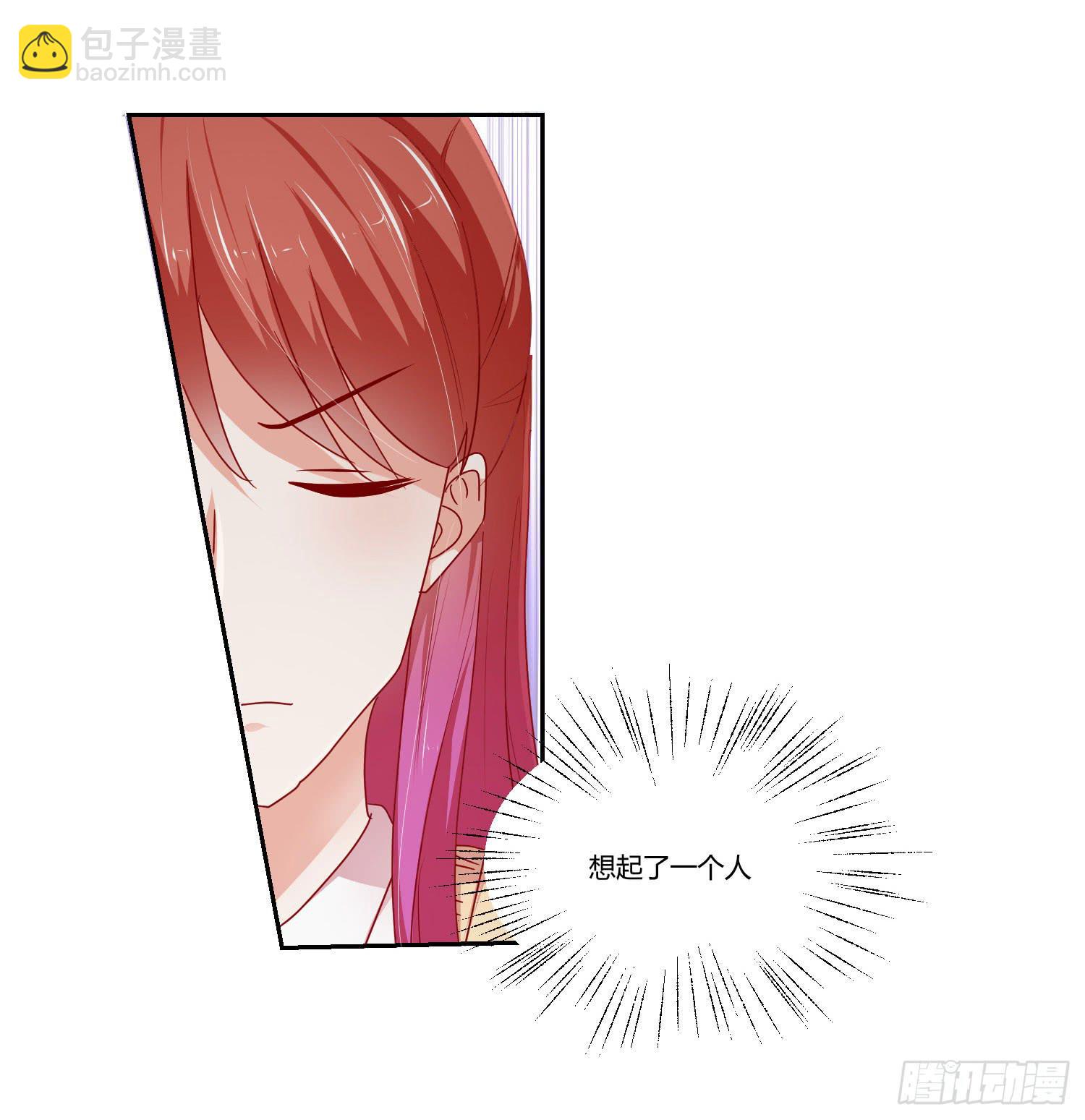 赔礼道歉(1/2)-第111话