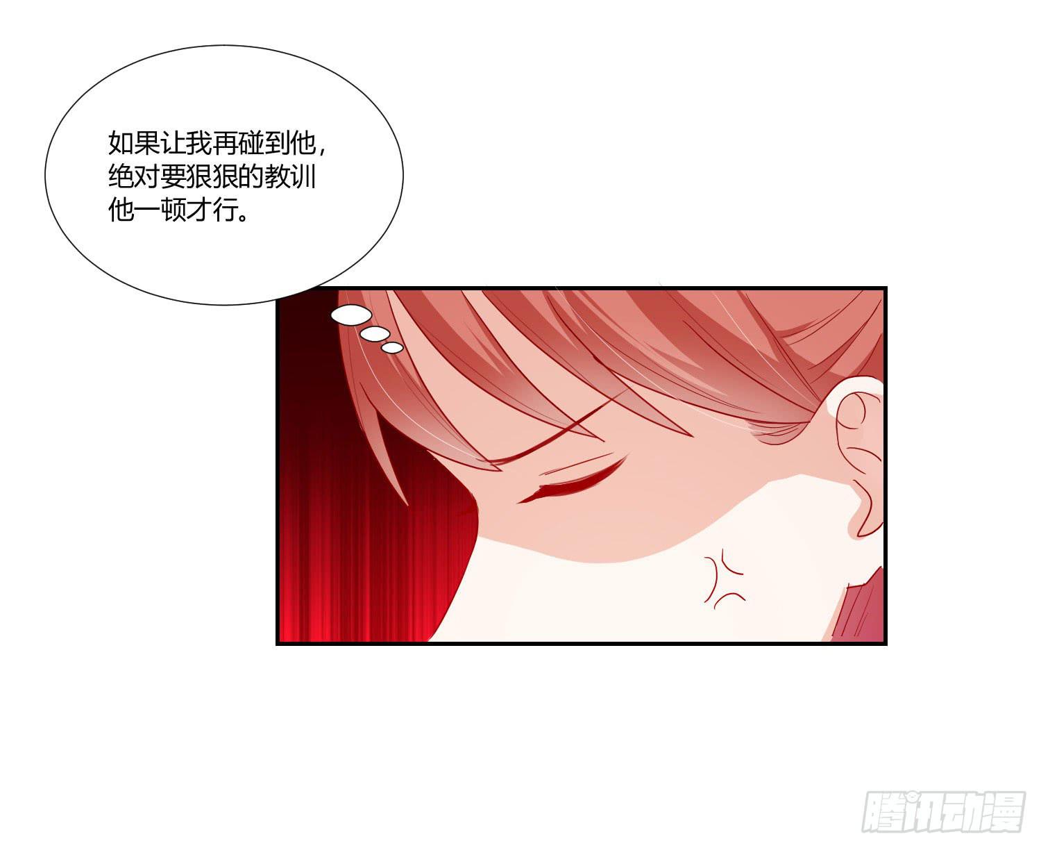 赔礼道歉(1/2)-第111话