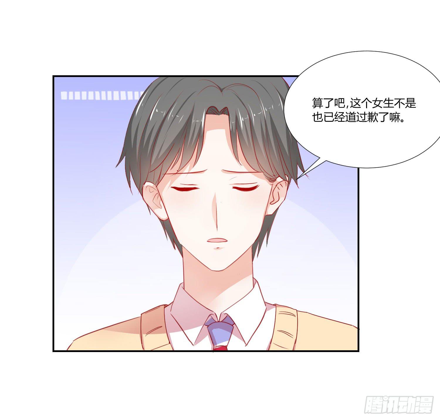 赔礼道歉(1/2)-第111话