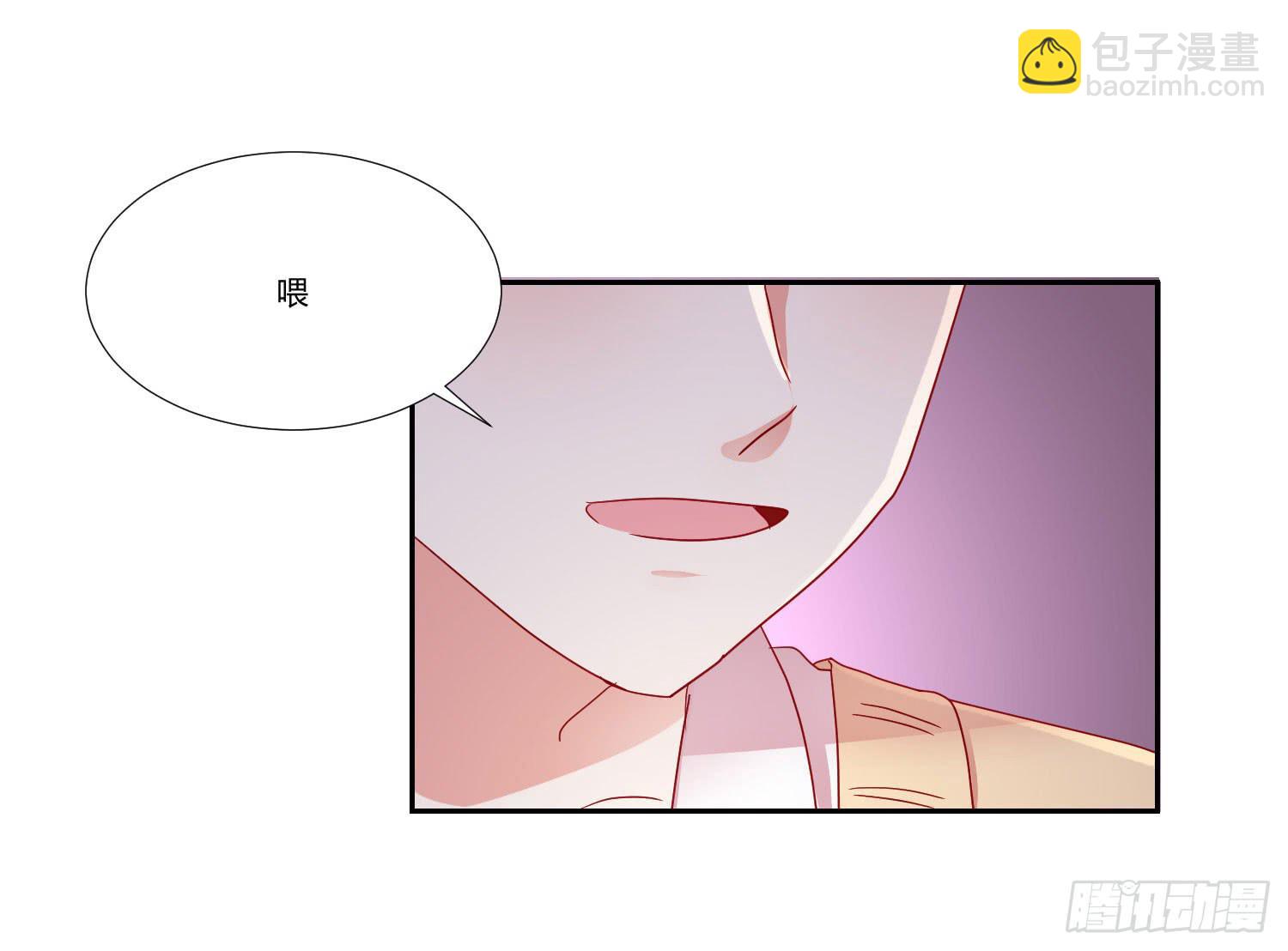 赔礼道歉(1/2)-第111话