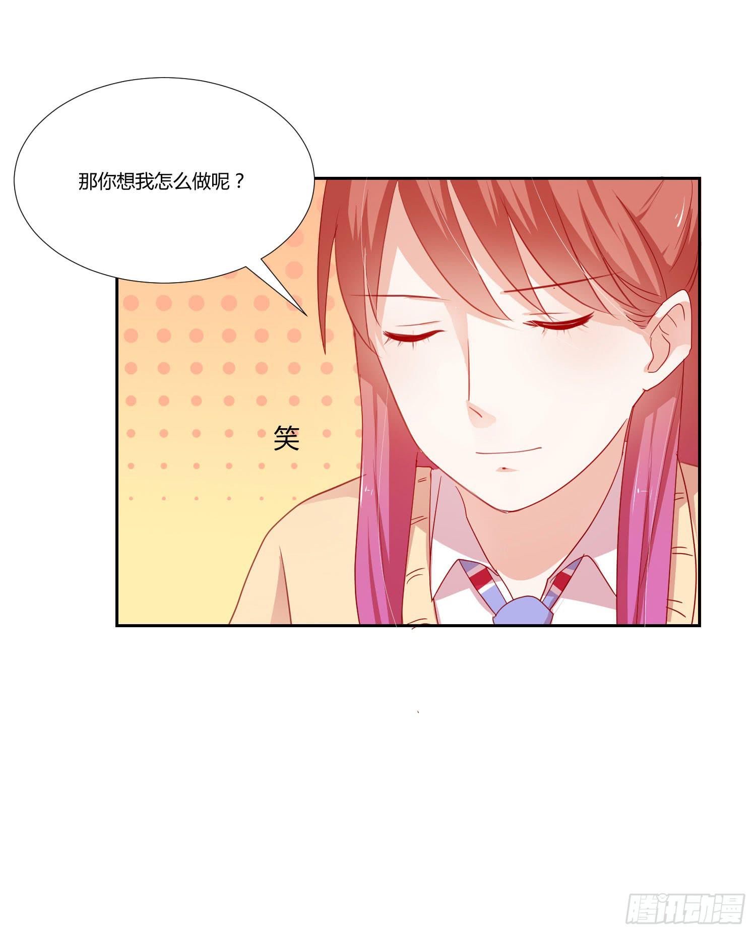 赔礼道歉(1/2)-第111话