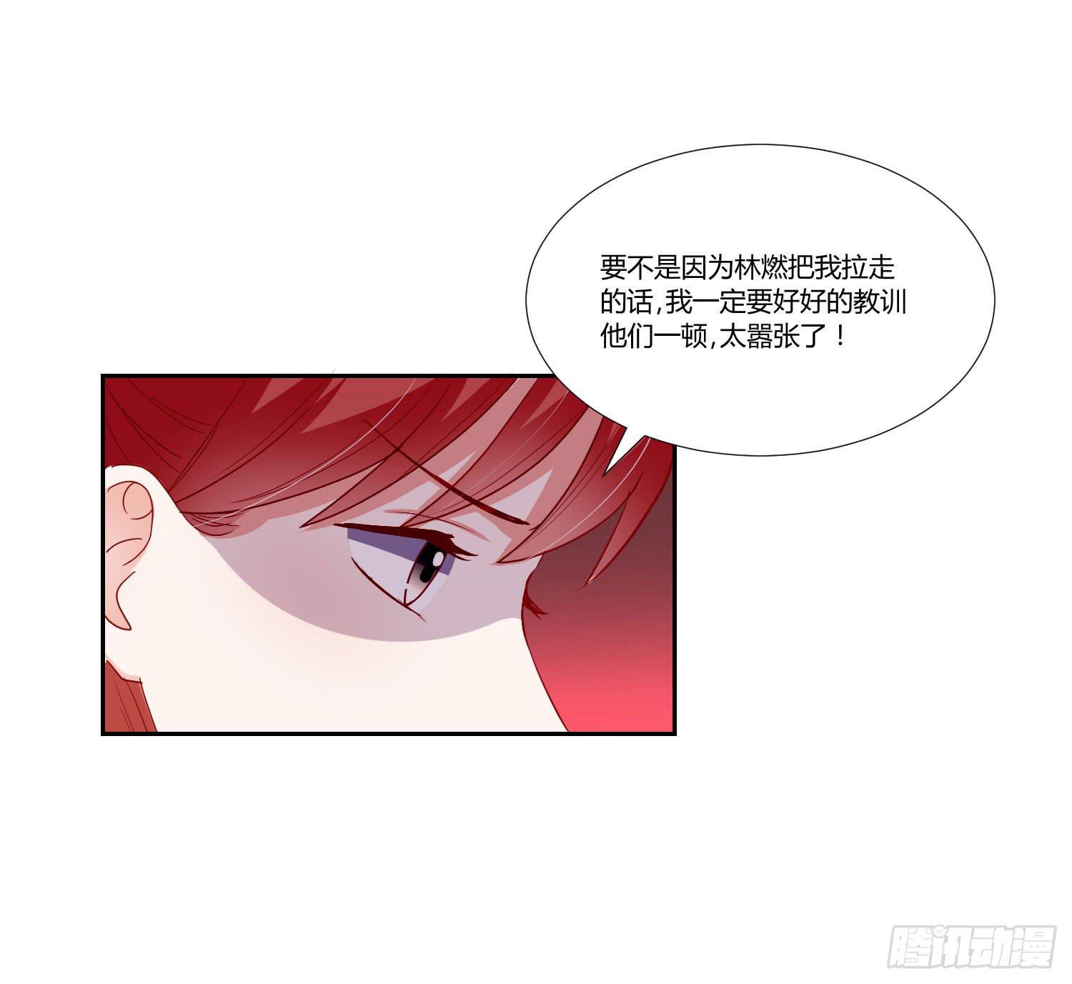 女生心思(1/2)-第113话