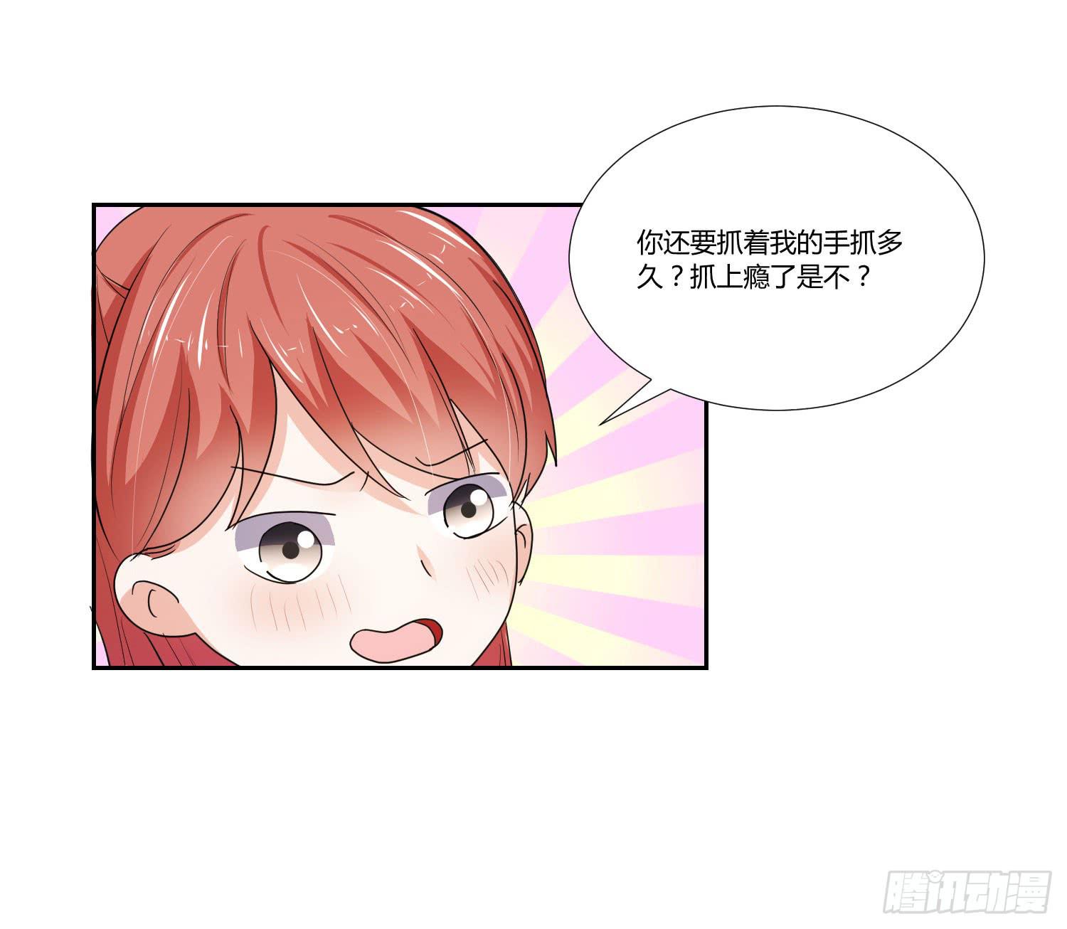 女生心思(1/2)-第113话