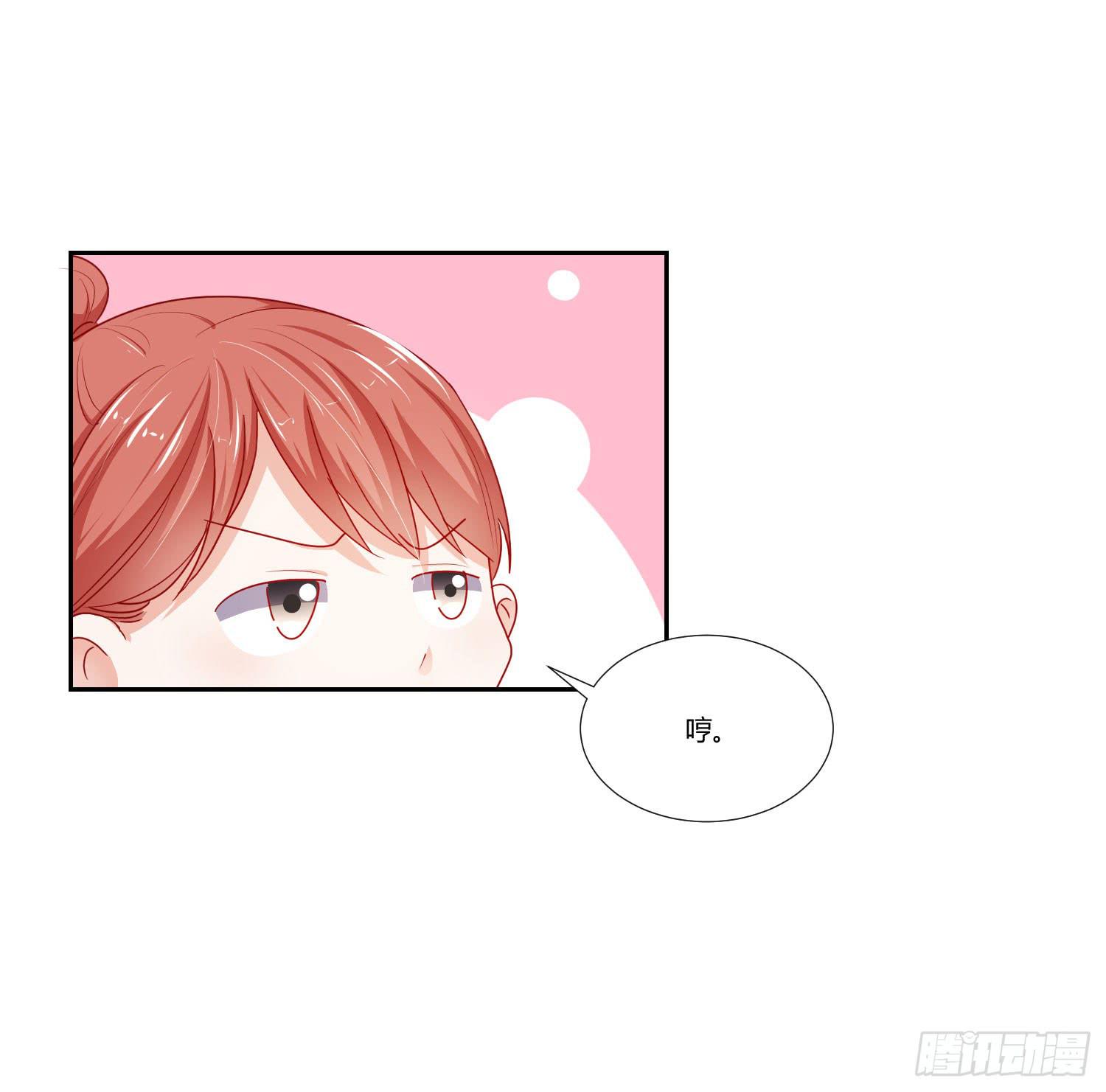 女生心思(1/2)-第113话